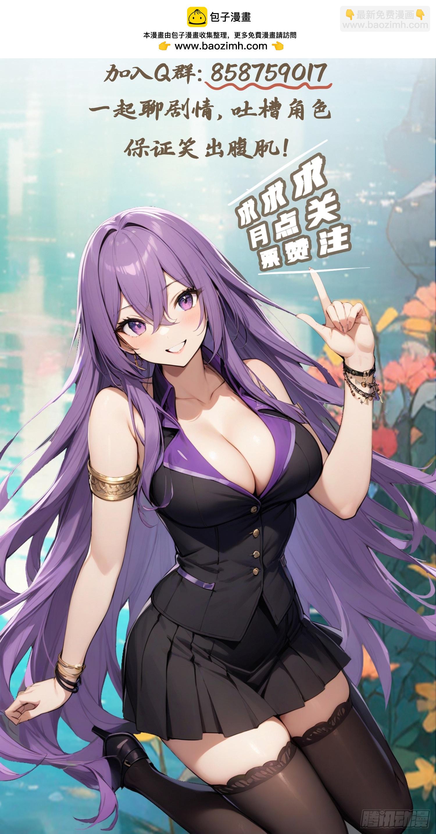 第54话 独闯龙潭虎穴-第54话