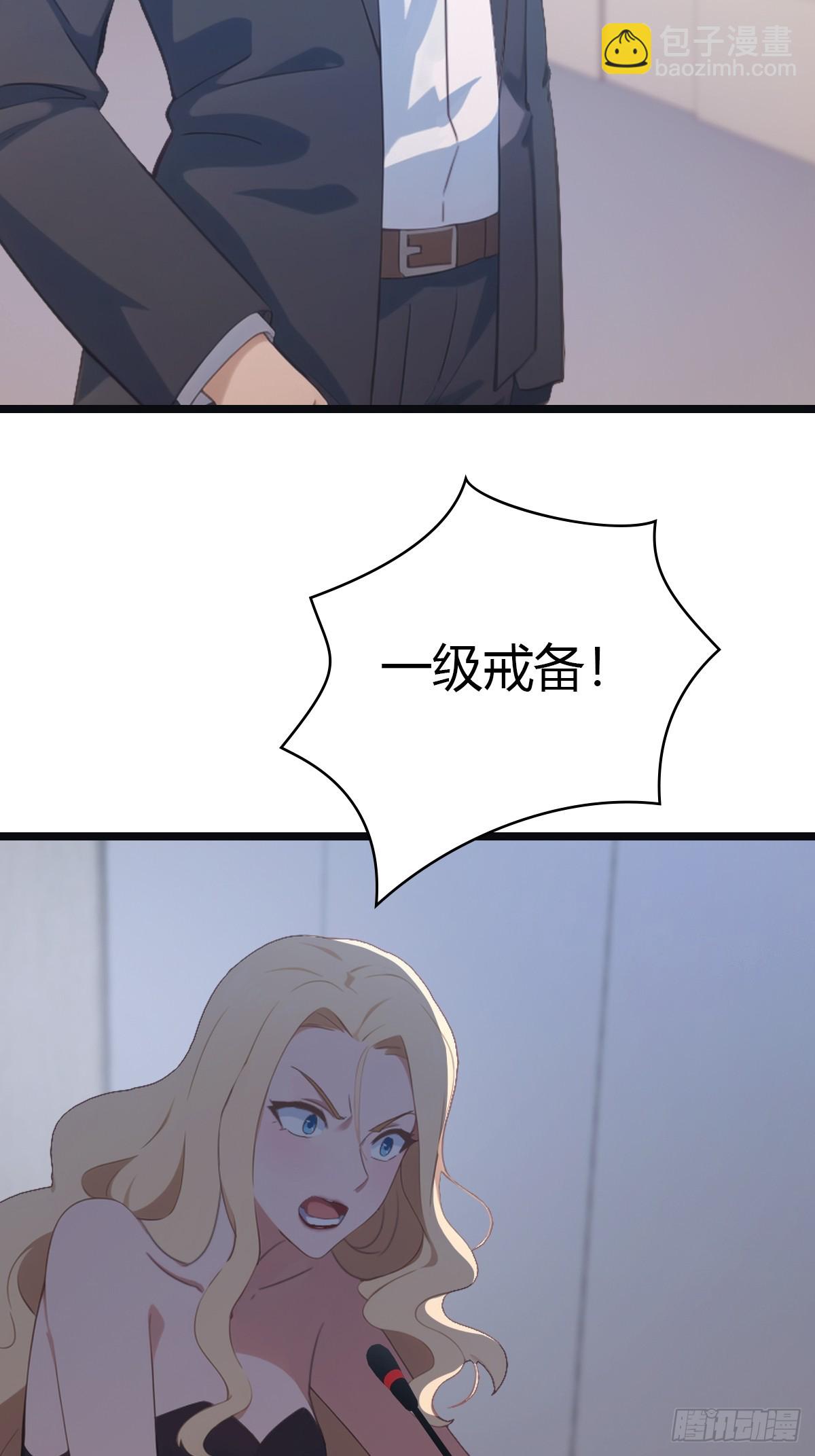 第54话 独闯龙潭虎穴-第54话
