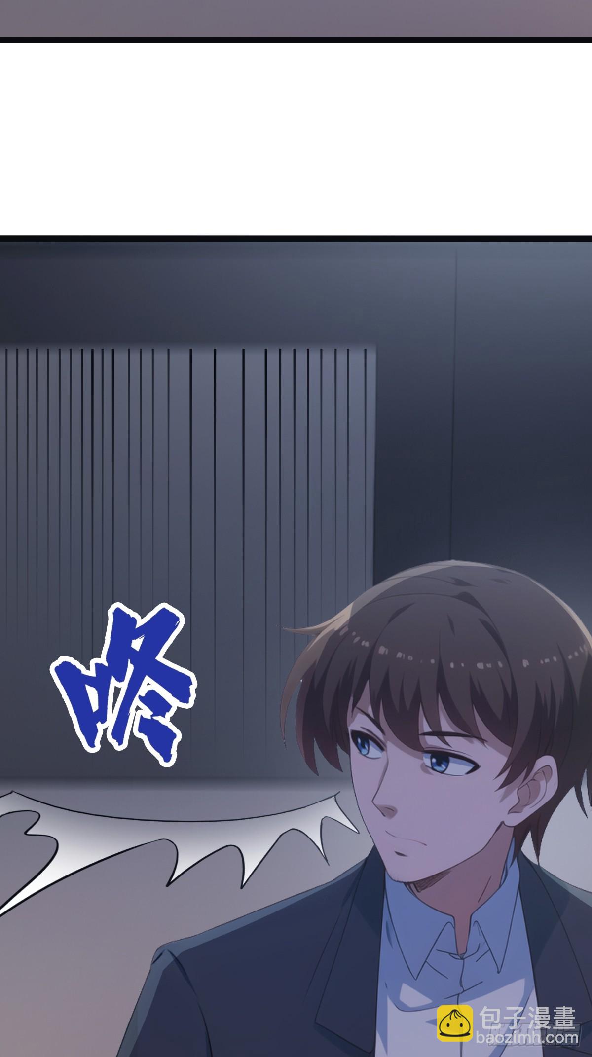 第54话 独闯龙潭虎穴-第54话