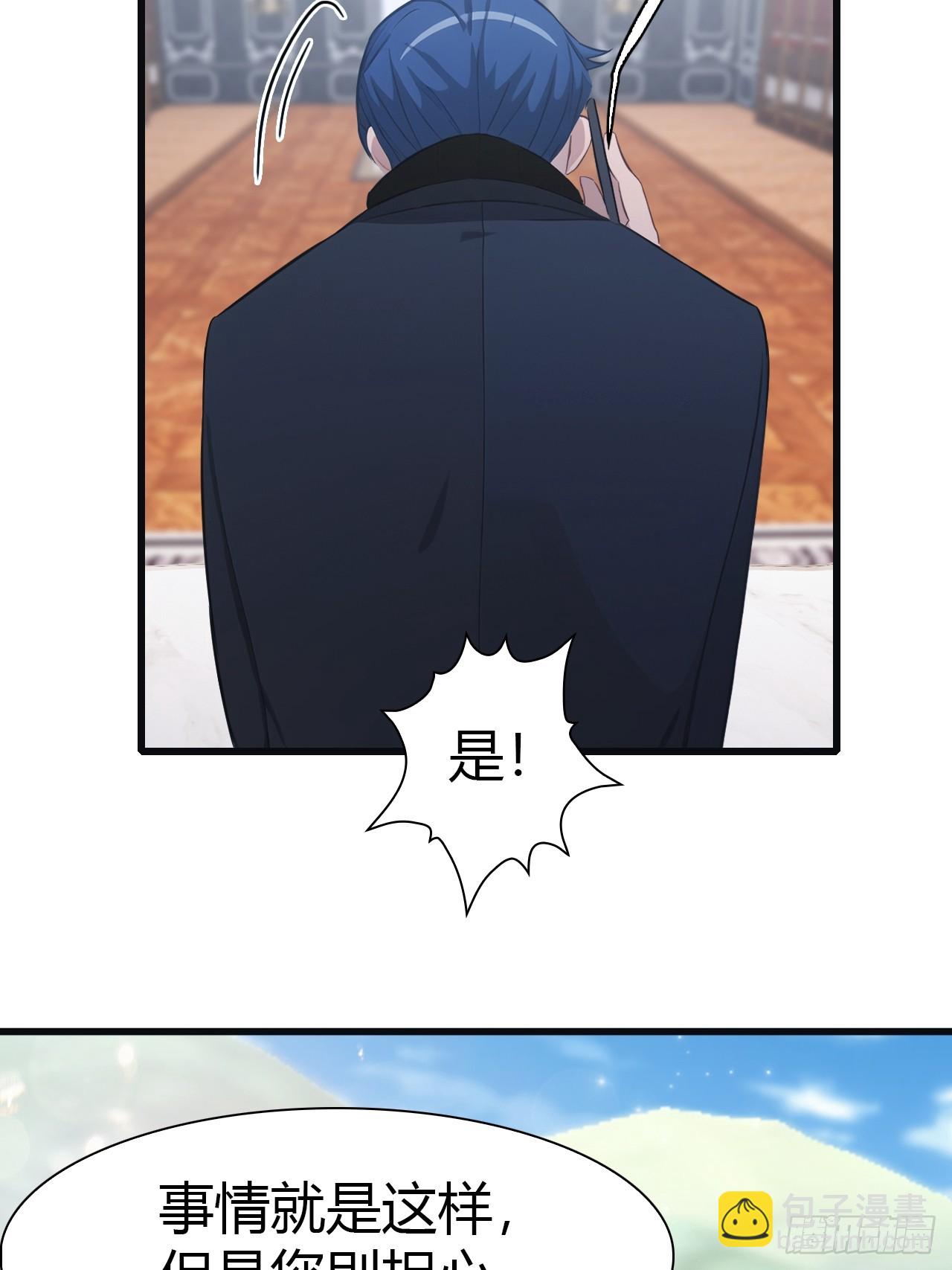 第56话 背叛者 死！-第56话