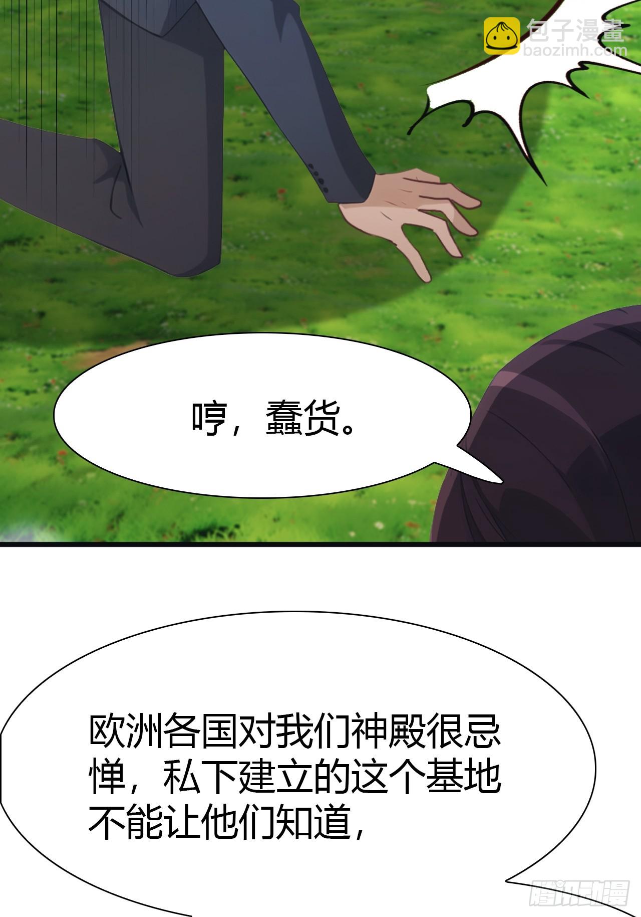 第56话 背叛者 死！-第56话