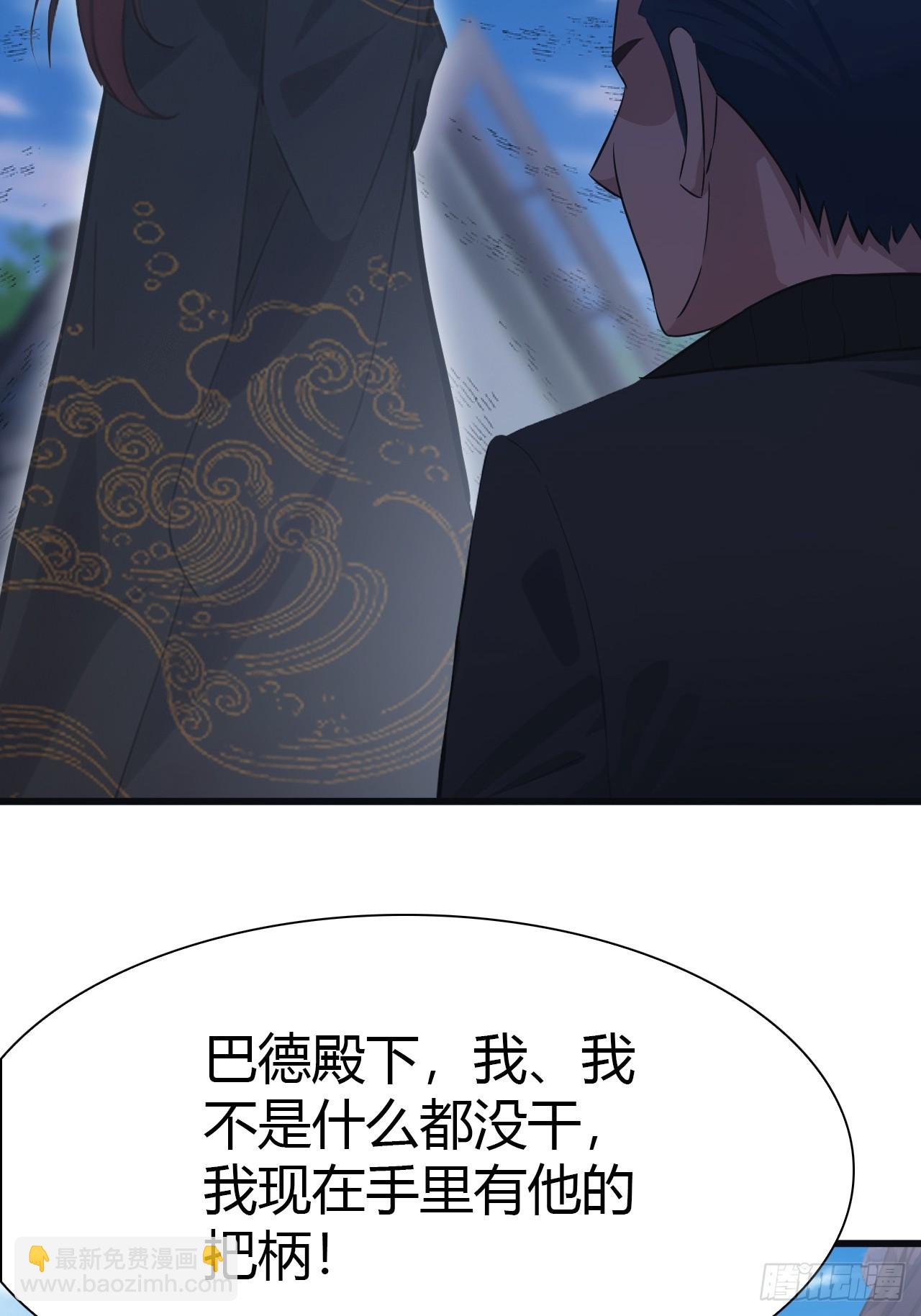 第56话 背叛者 死！-第56话