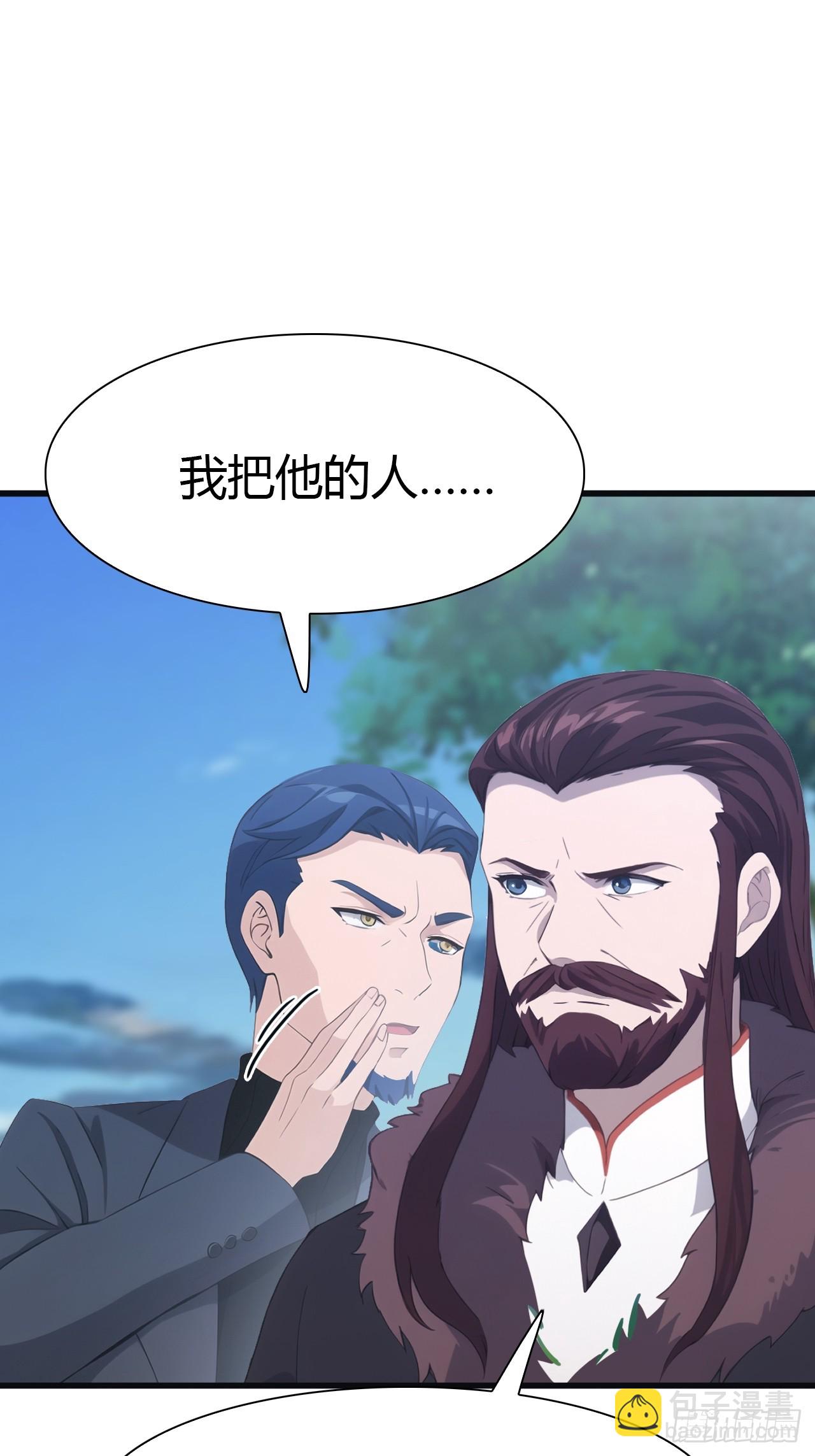 第56话 背叛者 死！-第56话