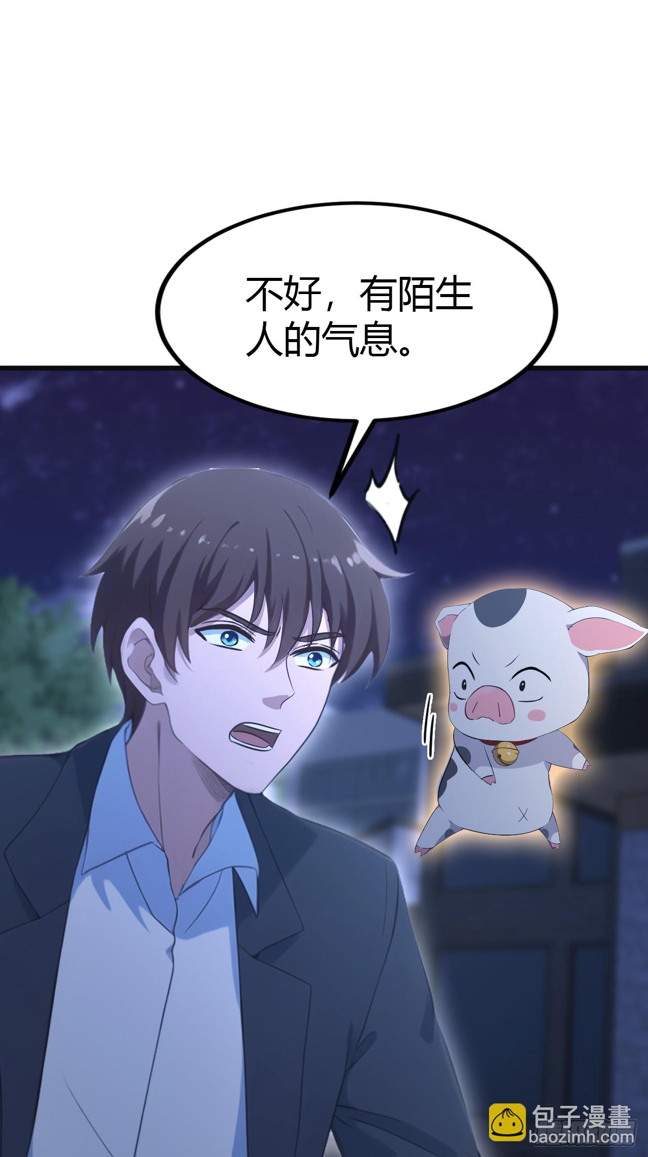 第56话 背叛者 死！-第56话