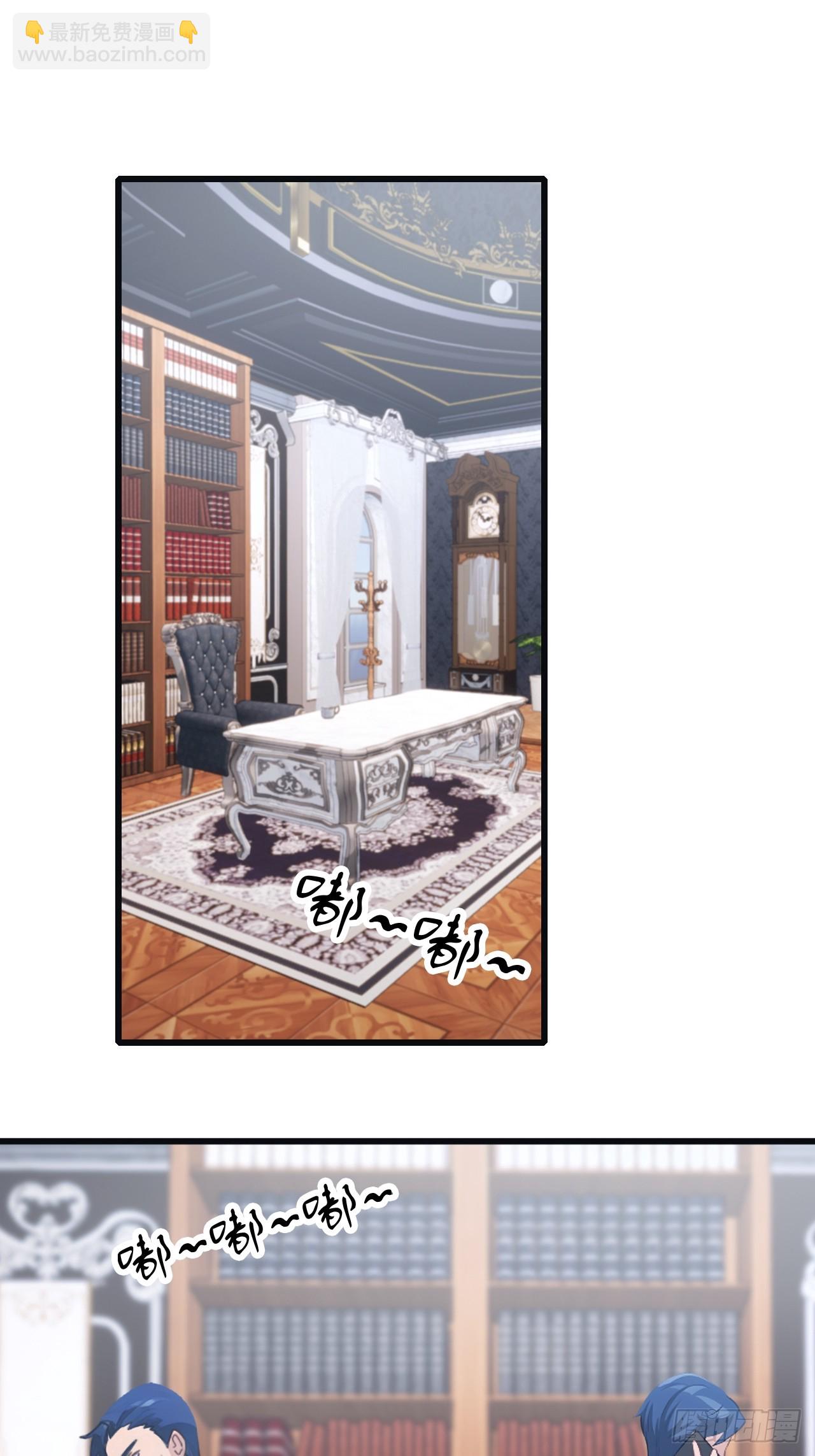 第56话 背叛者 死！-第56话