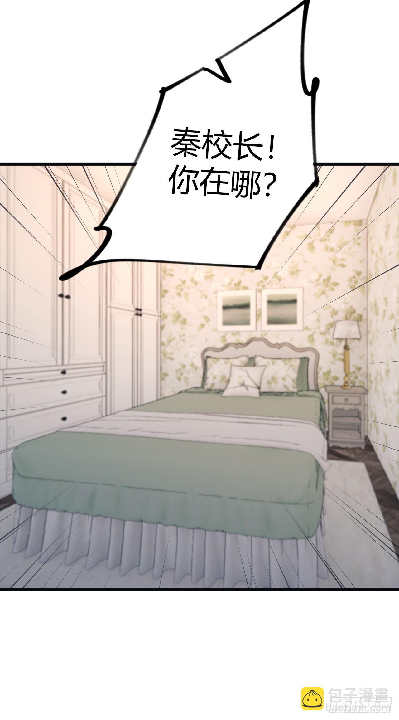 第56话 背叛者 死！-第56话