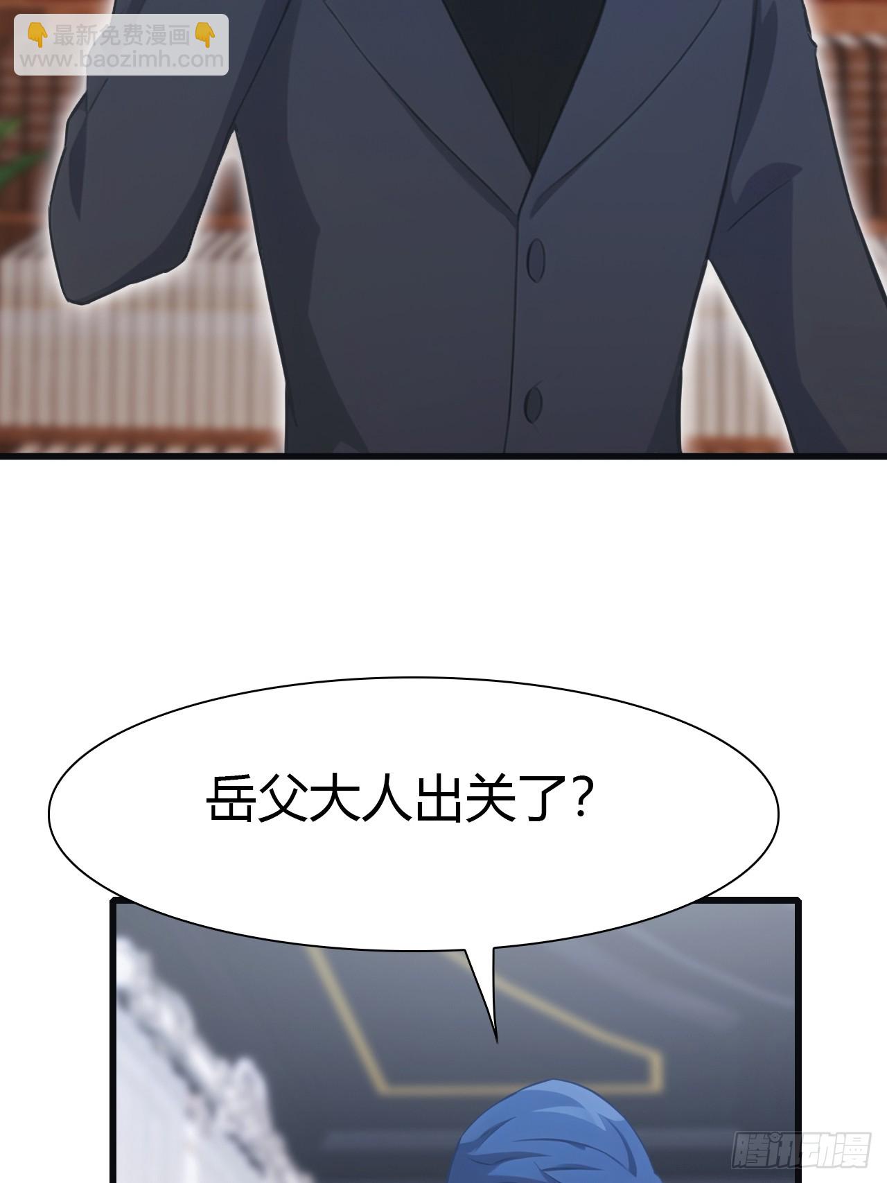 第56话 背叛者 死！-第56话