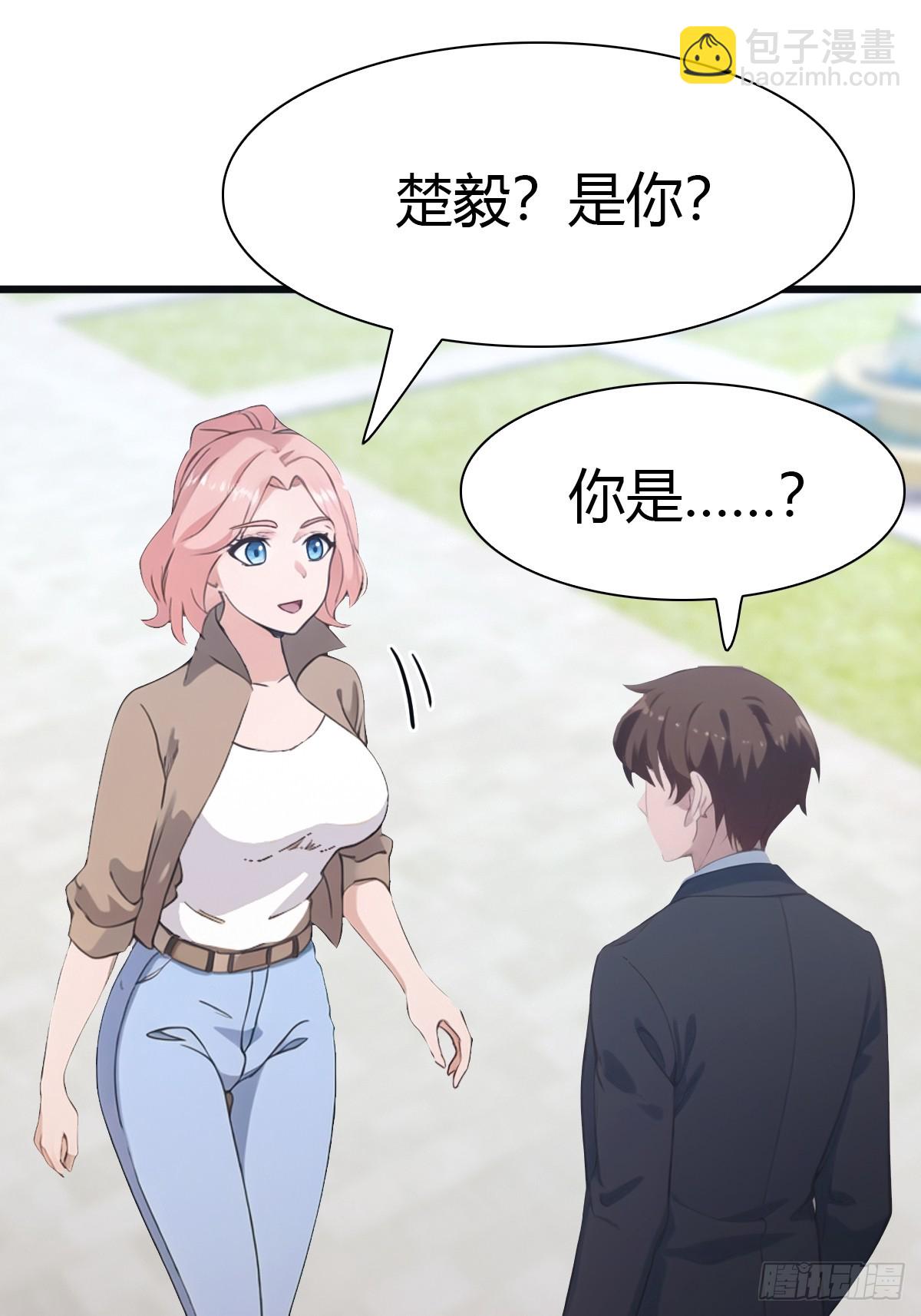 第58话 战神祭开始-第58话