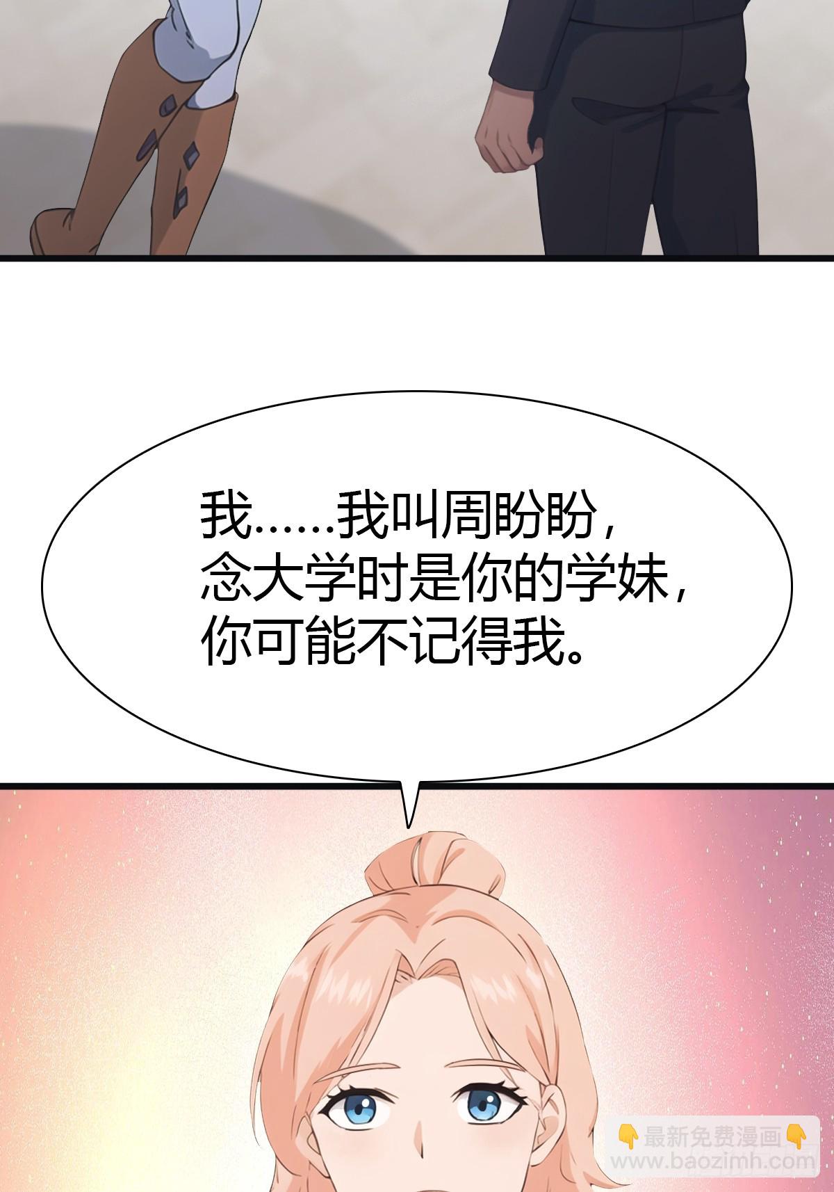 第58话 战神祭开始-第58话