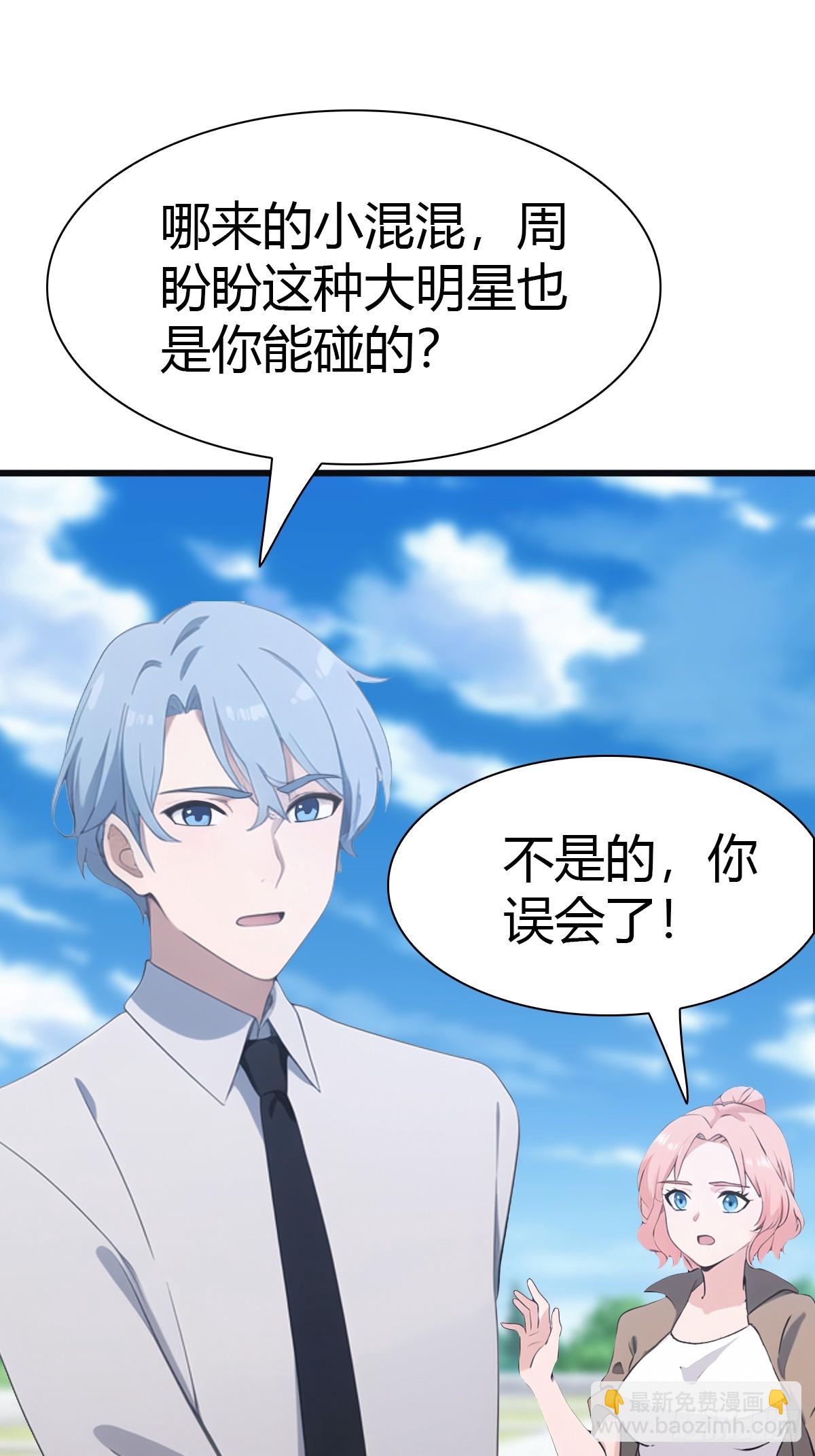 第58话 战神祭开始-第58话
