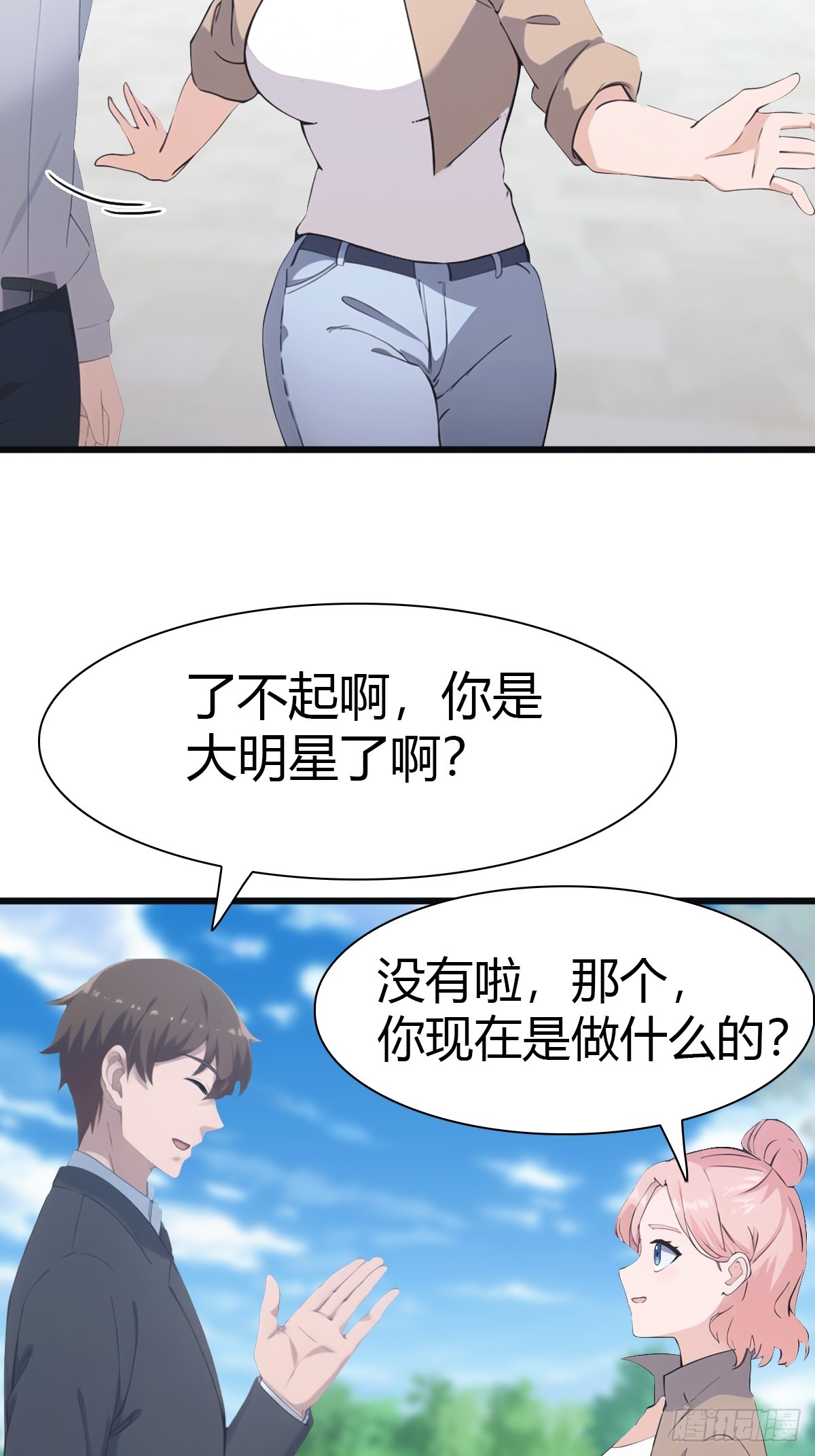 第58话 战神祭开始-第58话