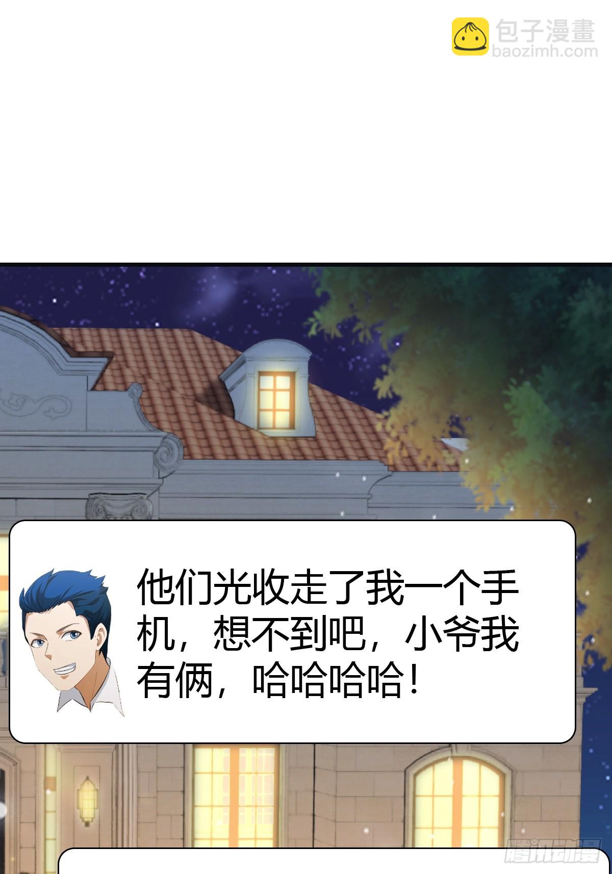 第58话 战神祭开始-第58话