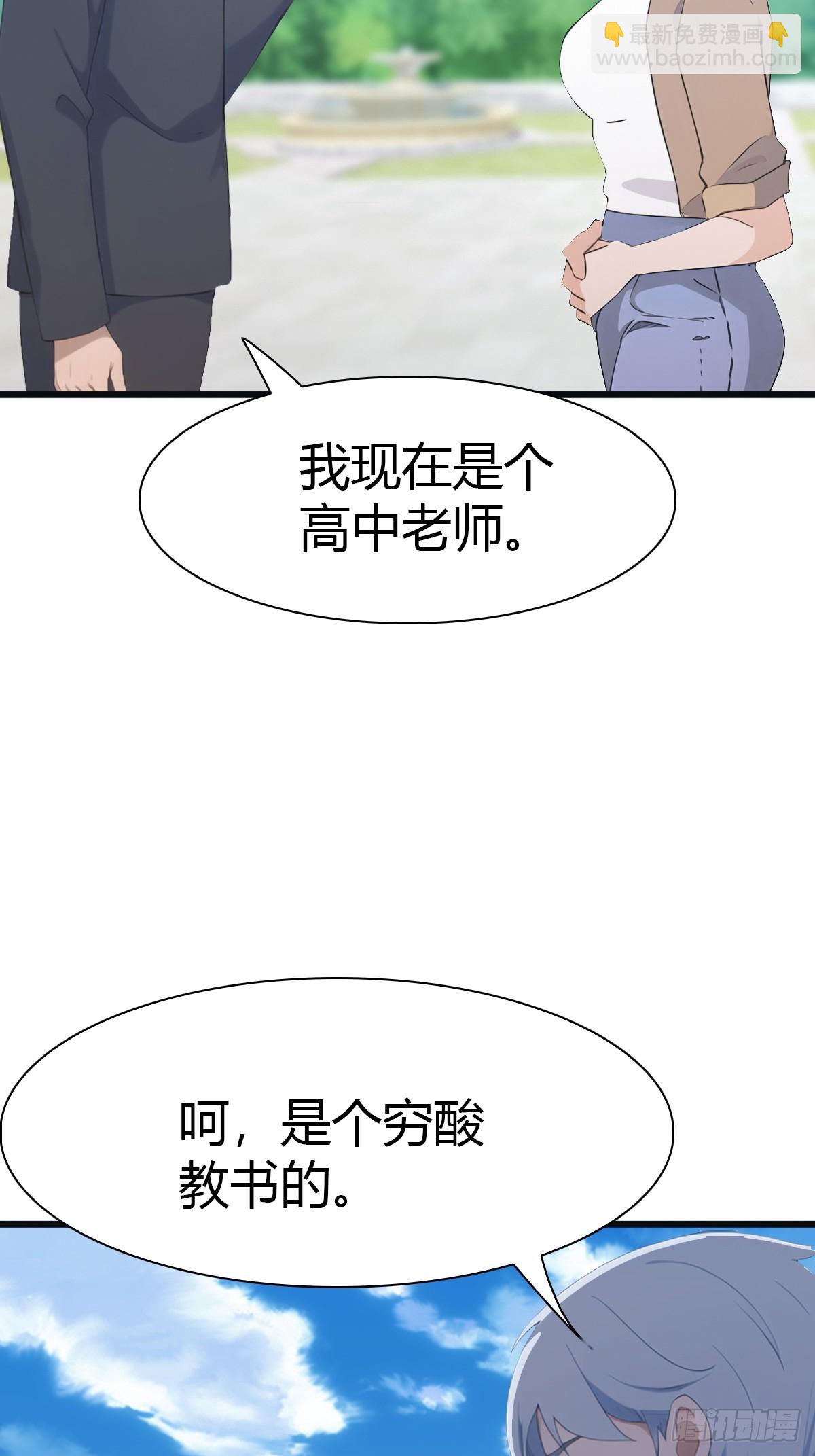 第58话 战神祭开始-第58话