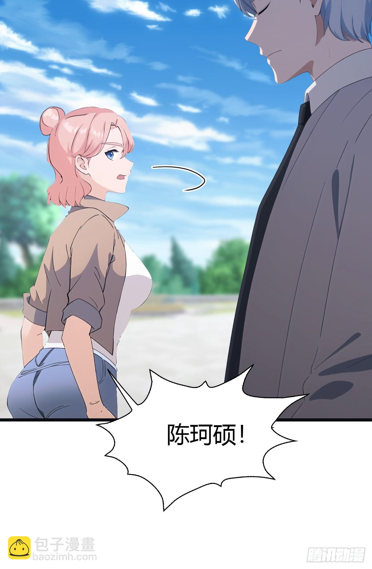 第58话 战神祭开始-第58话