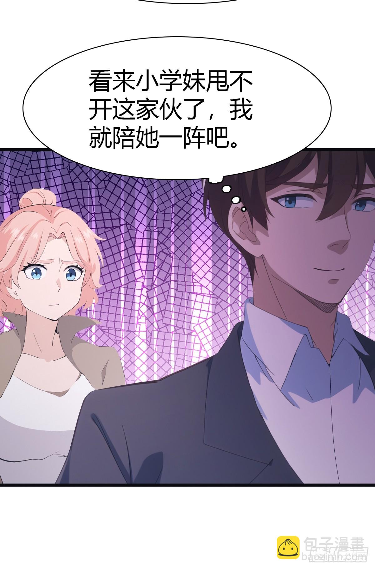 第58话 战神祭开始-第58话