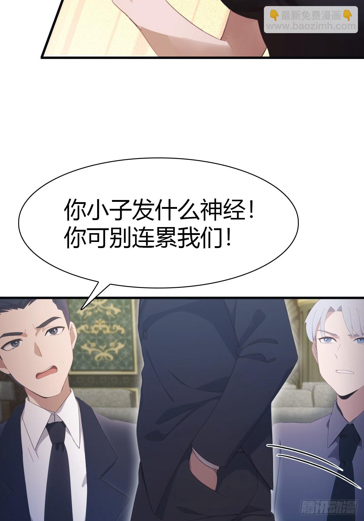 第62话 楚毅单刀赴会-第62话