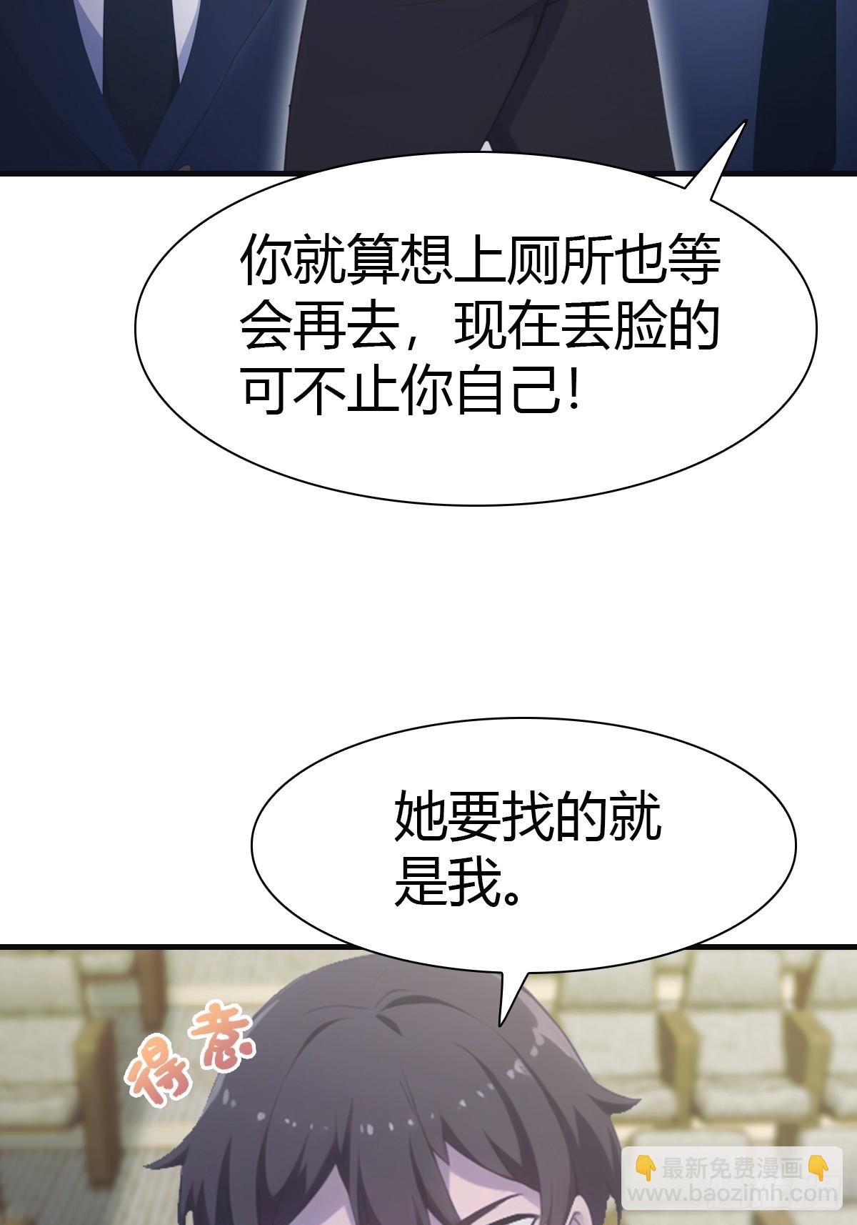 第62话 楚毅单刀赴会-第62话
