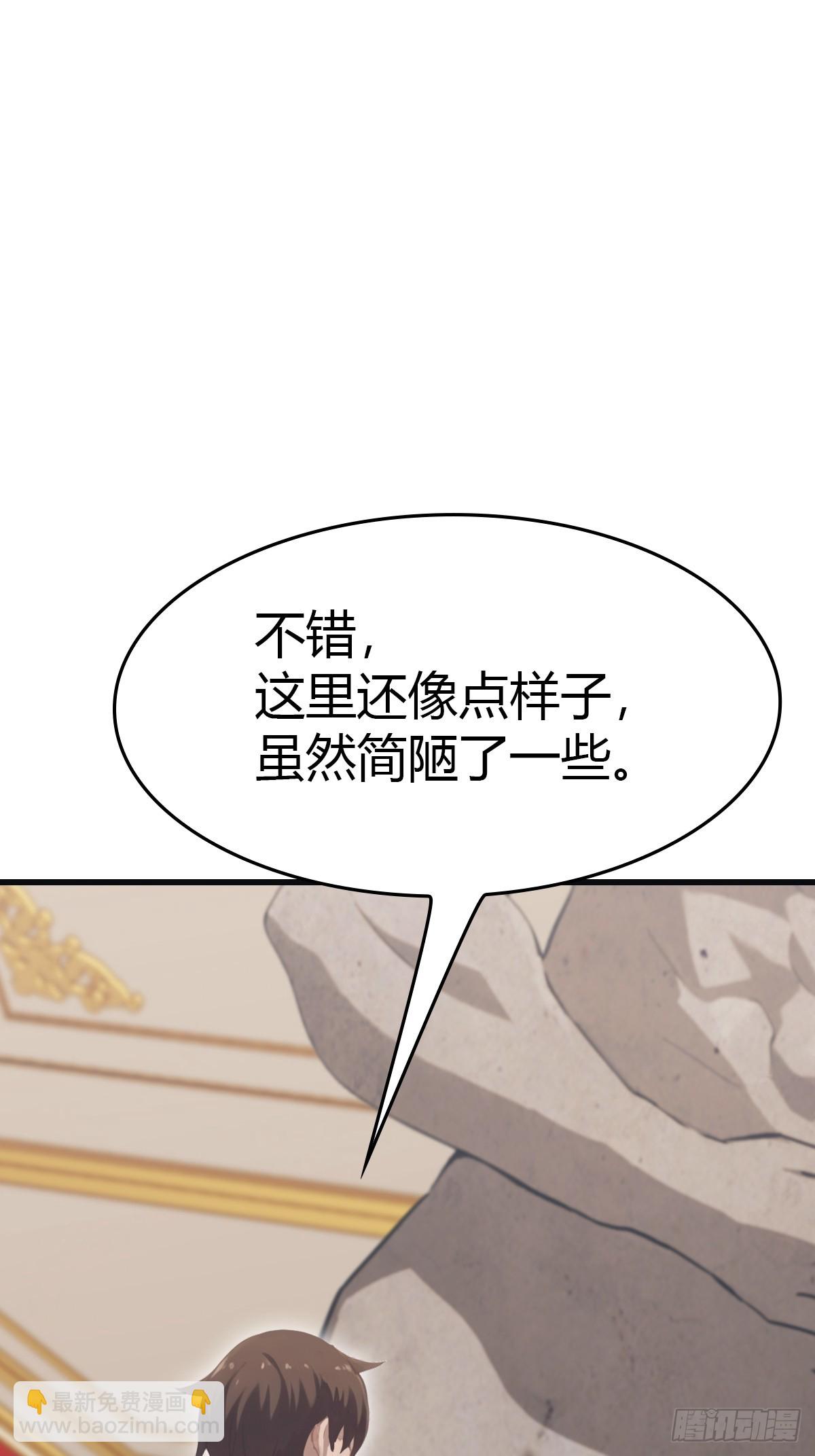 第64话 一触即发的战斗(1/2)-第64话