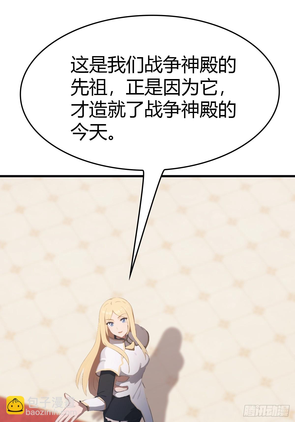 第64话 一触即发的战斗(1/2)-第64话