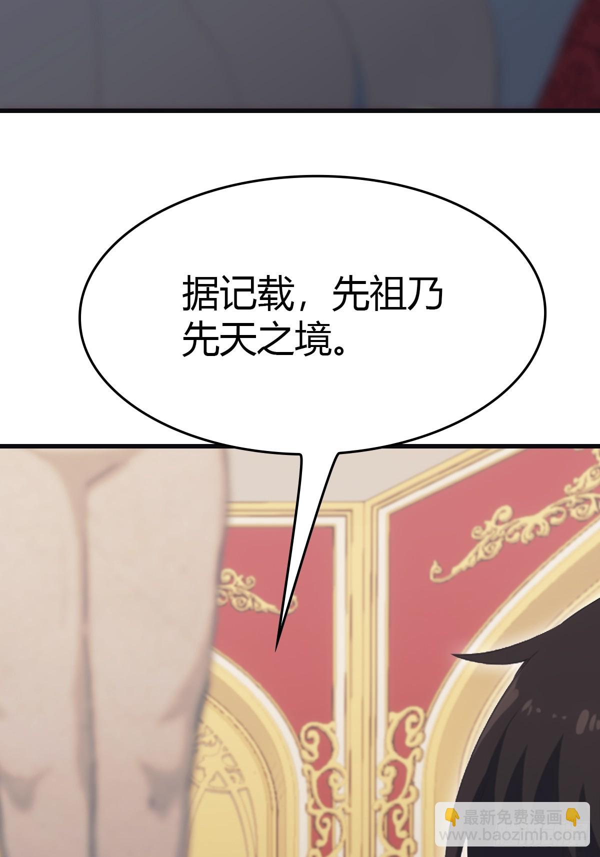 第64话 一触即发的战斗(1/2)-第64话