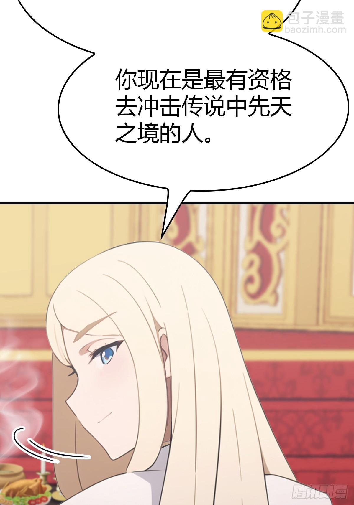 第64话 一触即发的战斗(1/2)-第64话