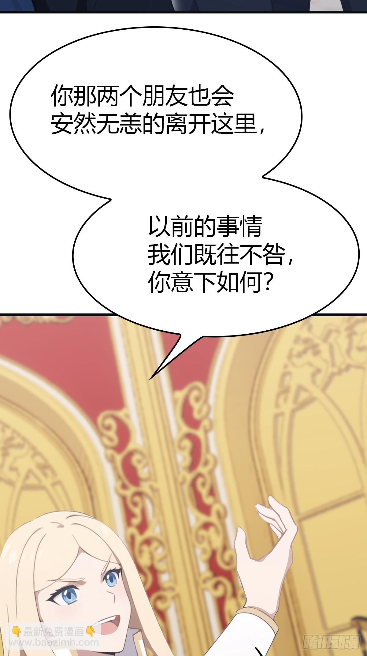 第64话 一触即发的战斗(1/2)-第64话