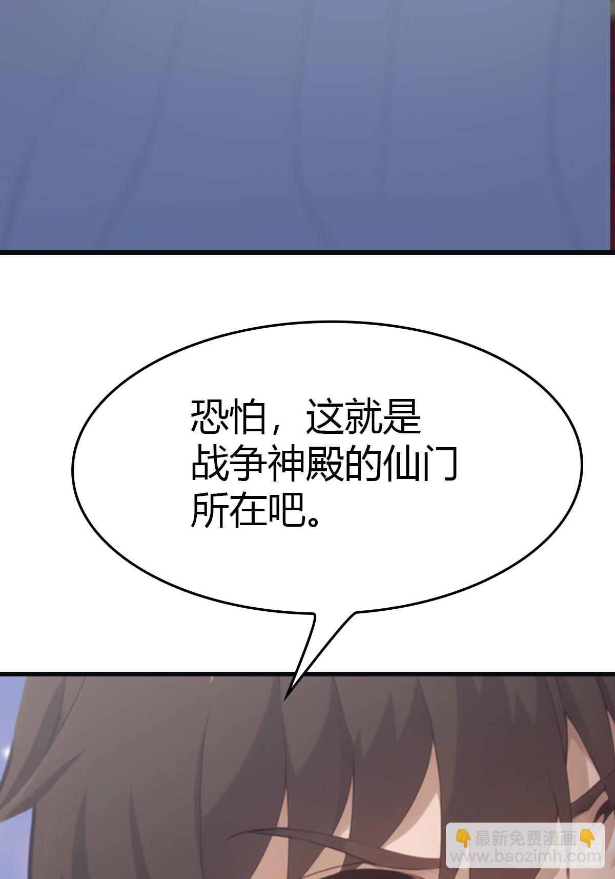 第64话 一触即发的战斗(1/2)-第64话