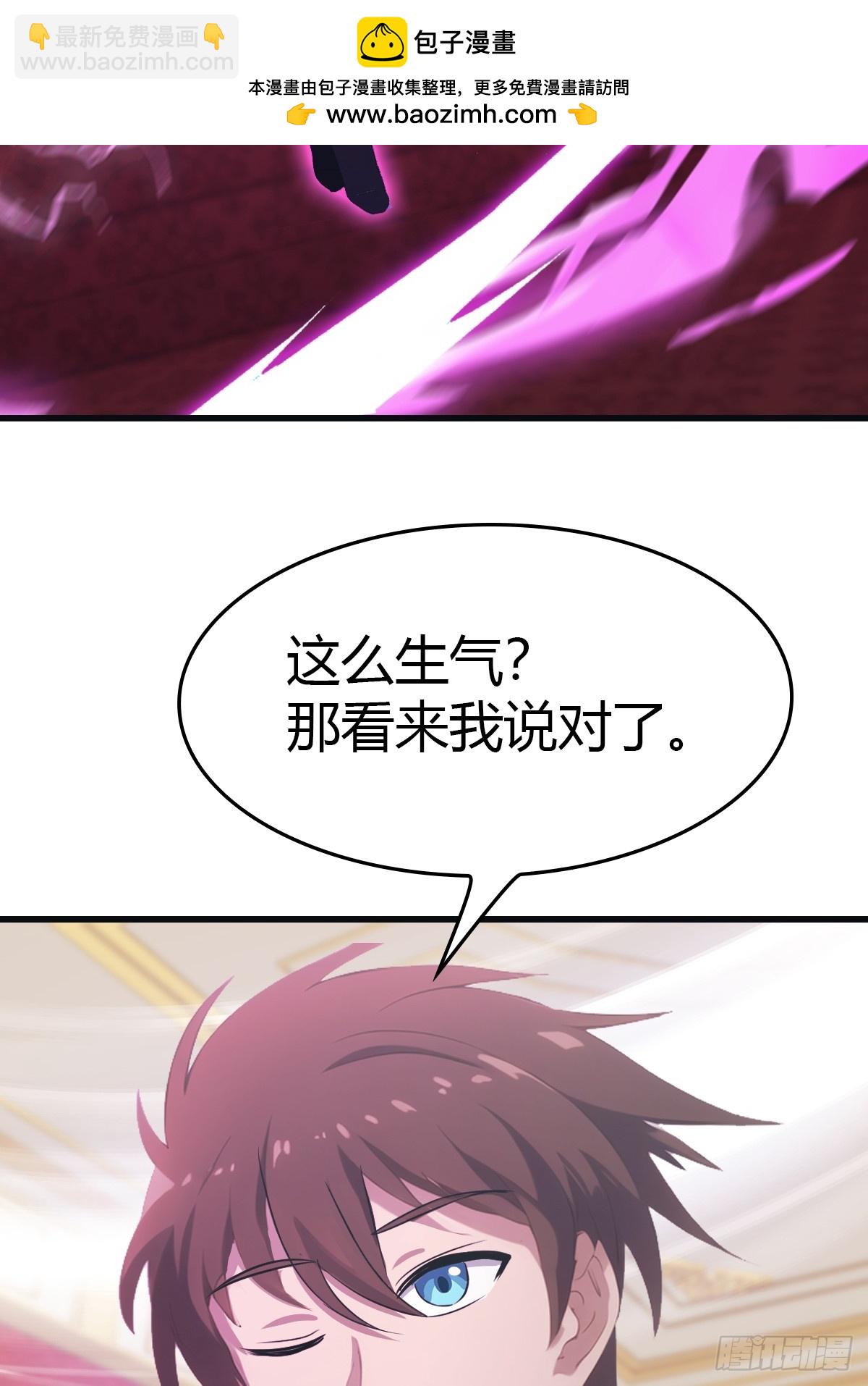第64话 一触即发的战斗(1/2)-第64话