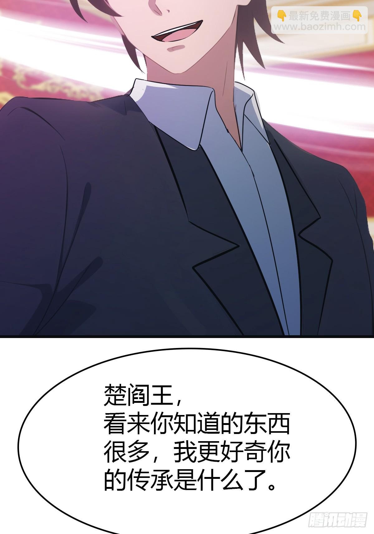 第64话 一触即发的战斗(1/2)-第64话