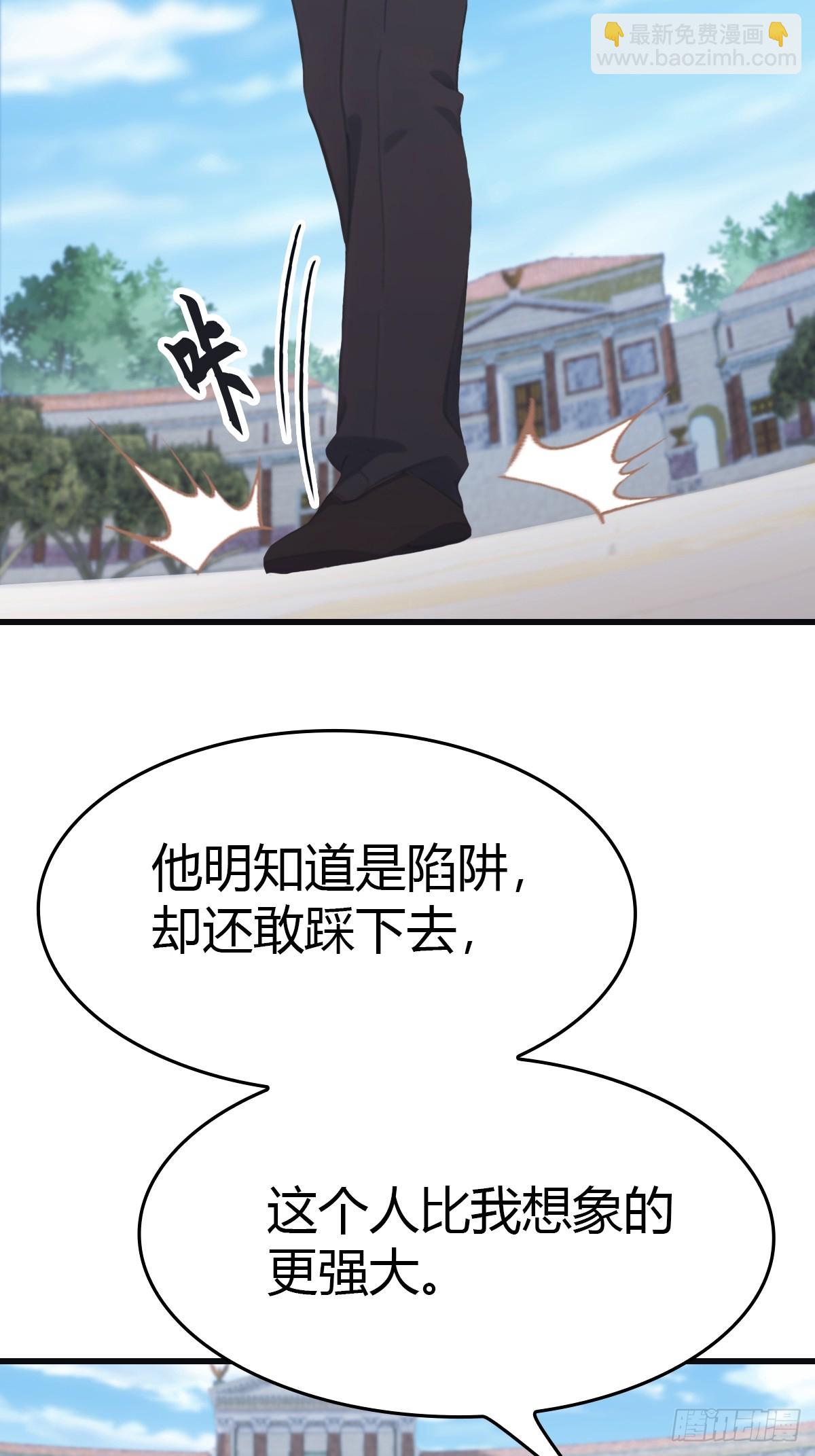 第64话 一触即发的战斗(1/2)-第64话