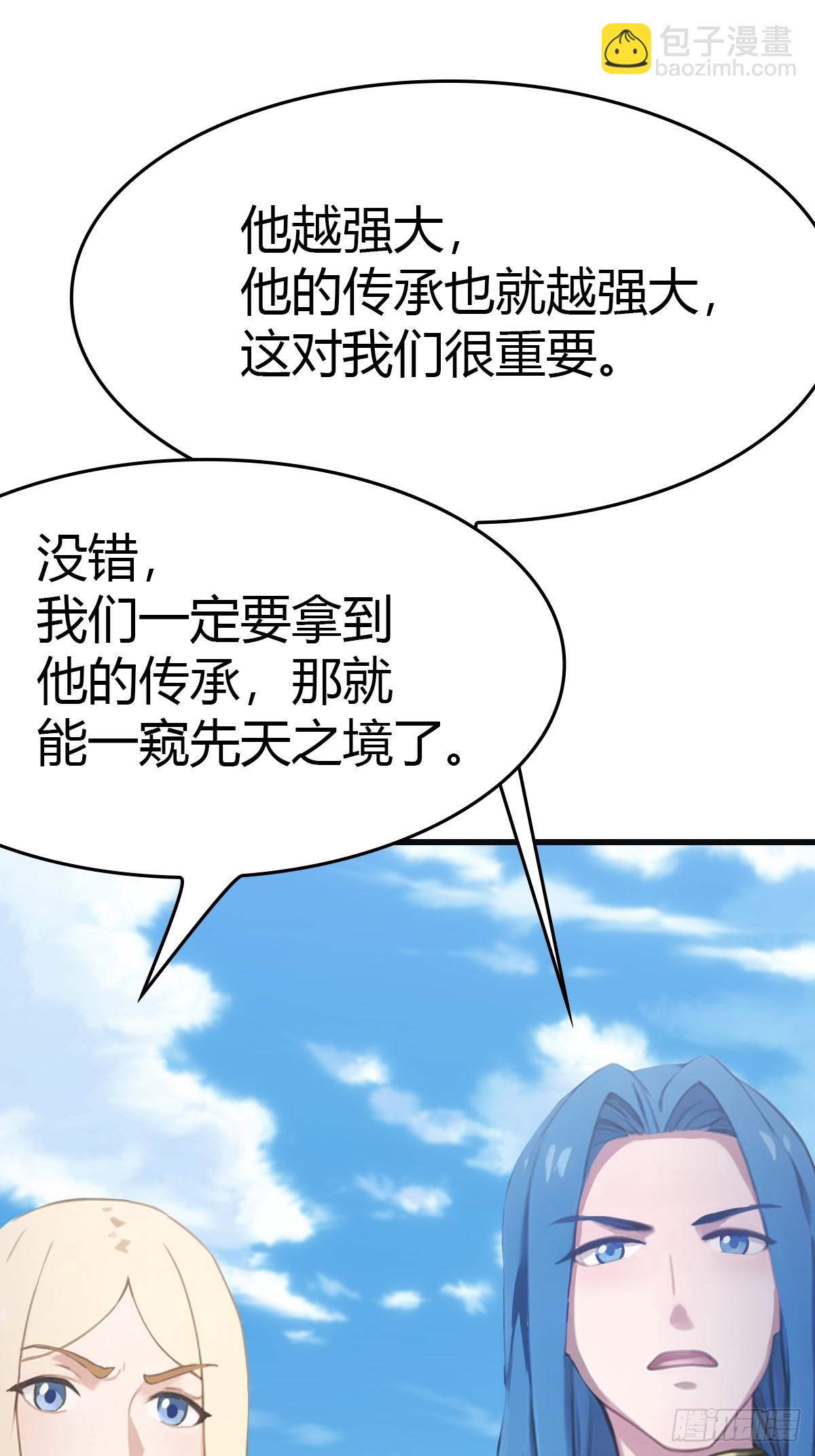 第64话 一触即发的战斗(1/2)-第64话
