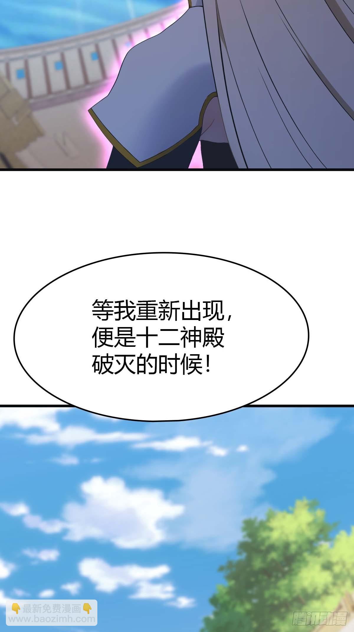 第66话 波塞冬陨落(1/2)-第66话
