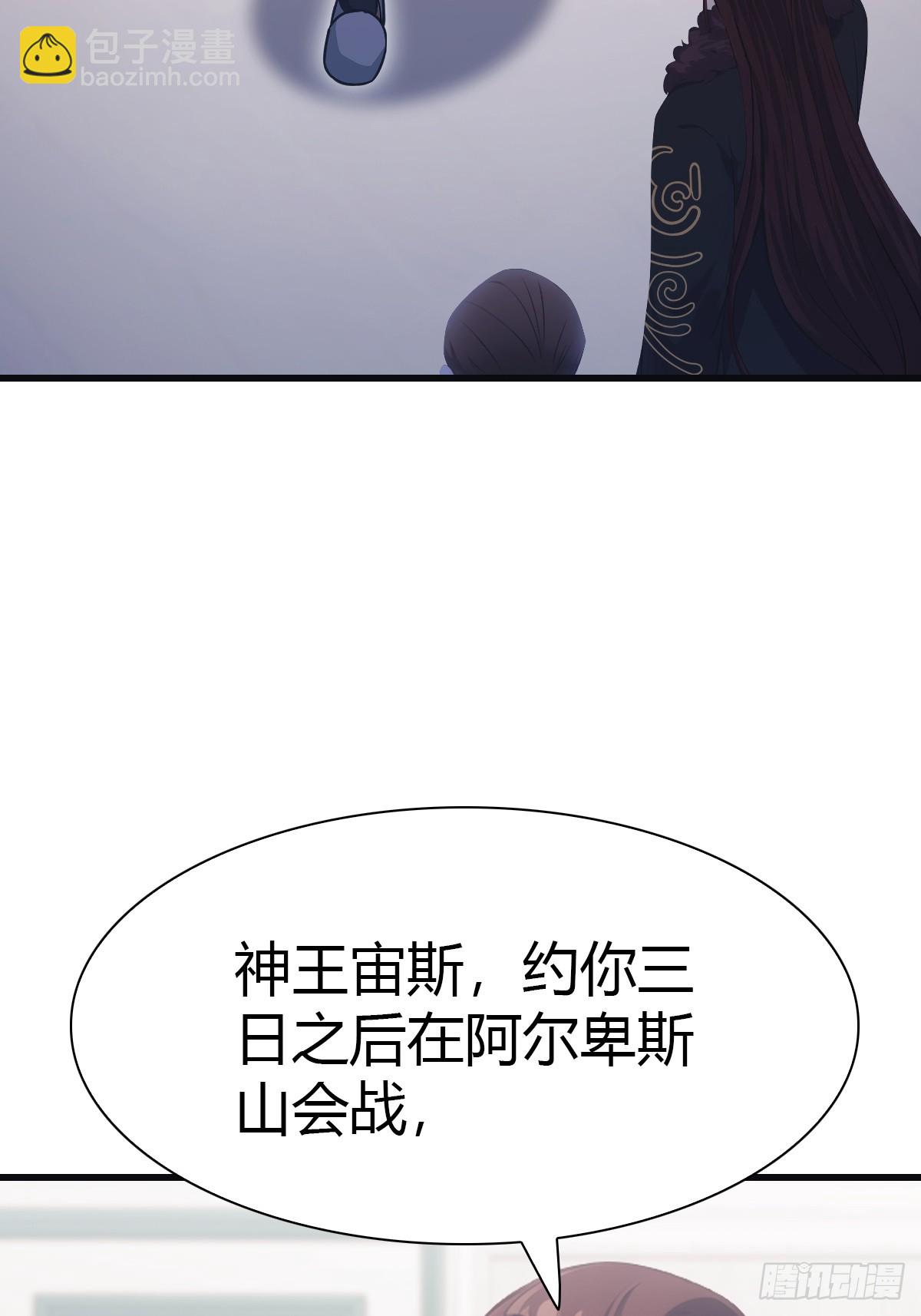 第68话 众神请来的救兵(1/2)-第68话
