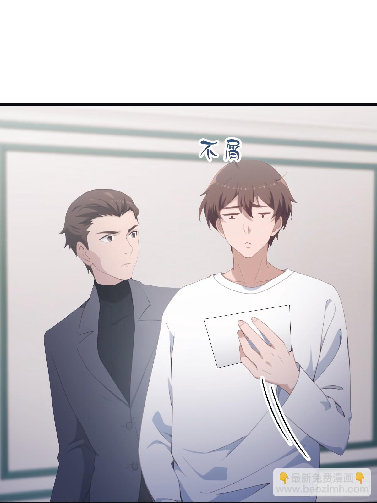 第68话 众神请来的救兵(1/2)-第68话
