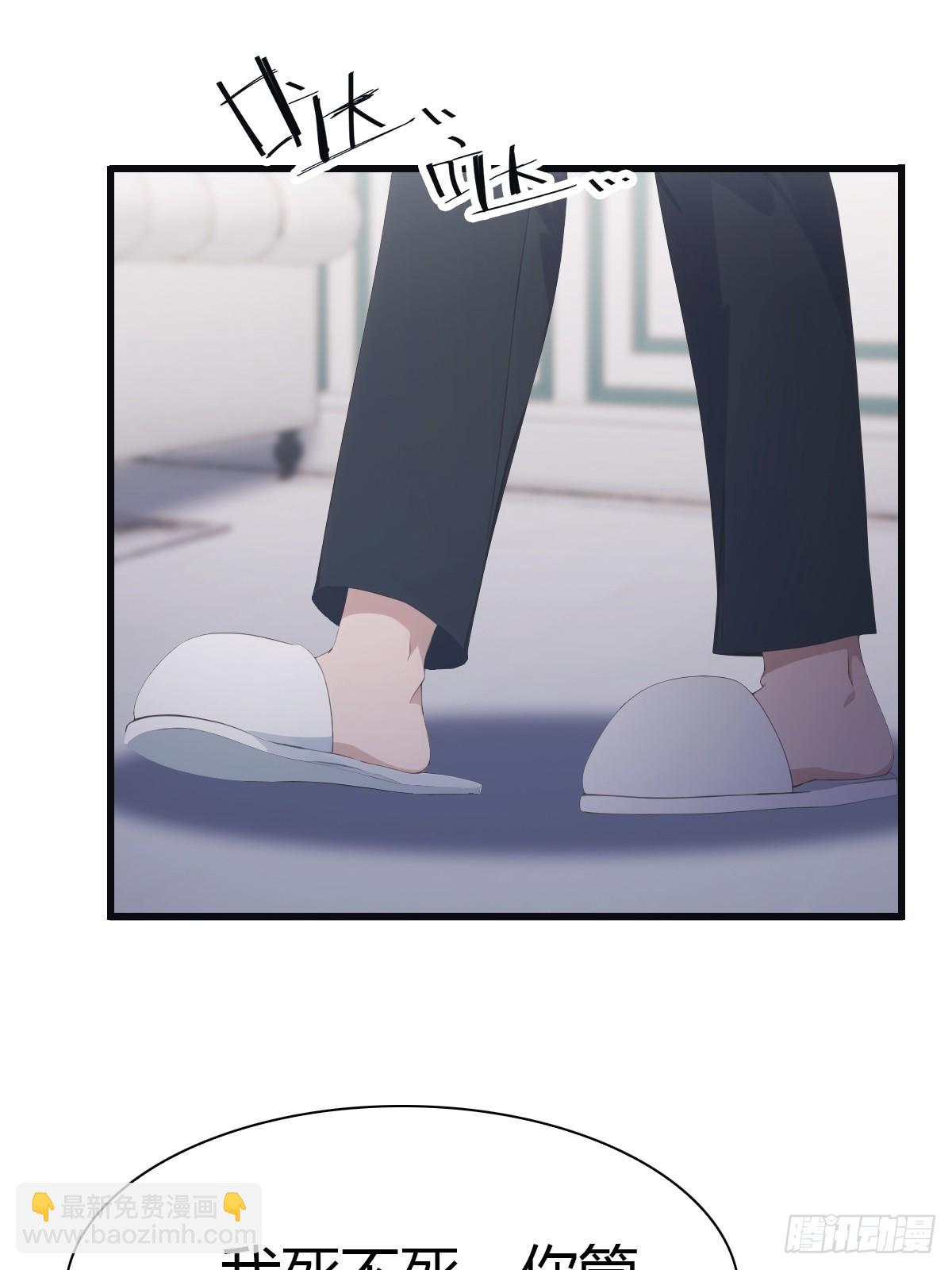 第68话 众神请来的救兵(1/2)-第68话