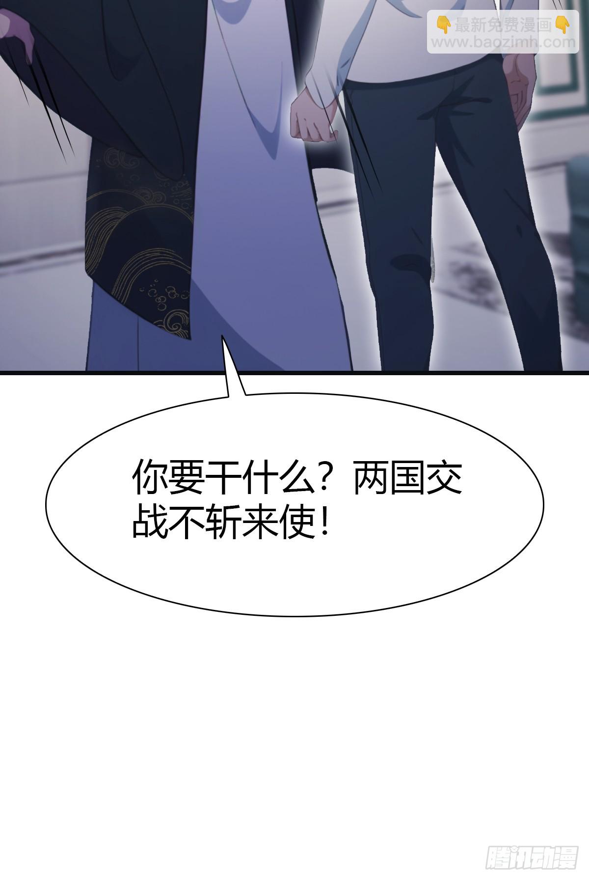 第68话 众神请来的救兵(1/2)-第68话