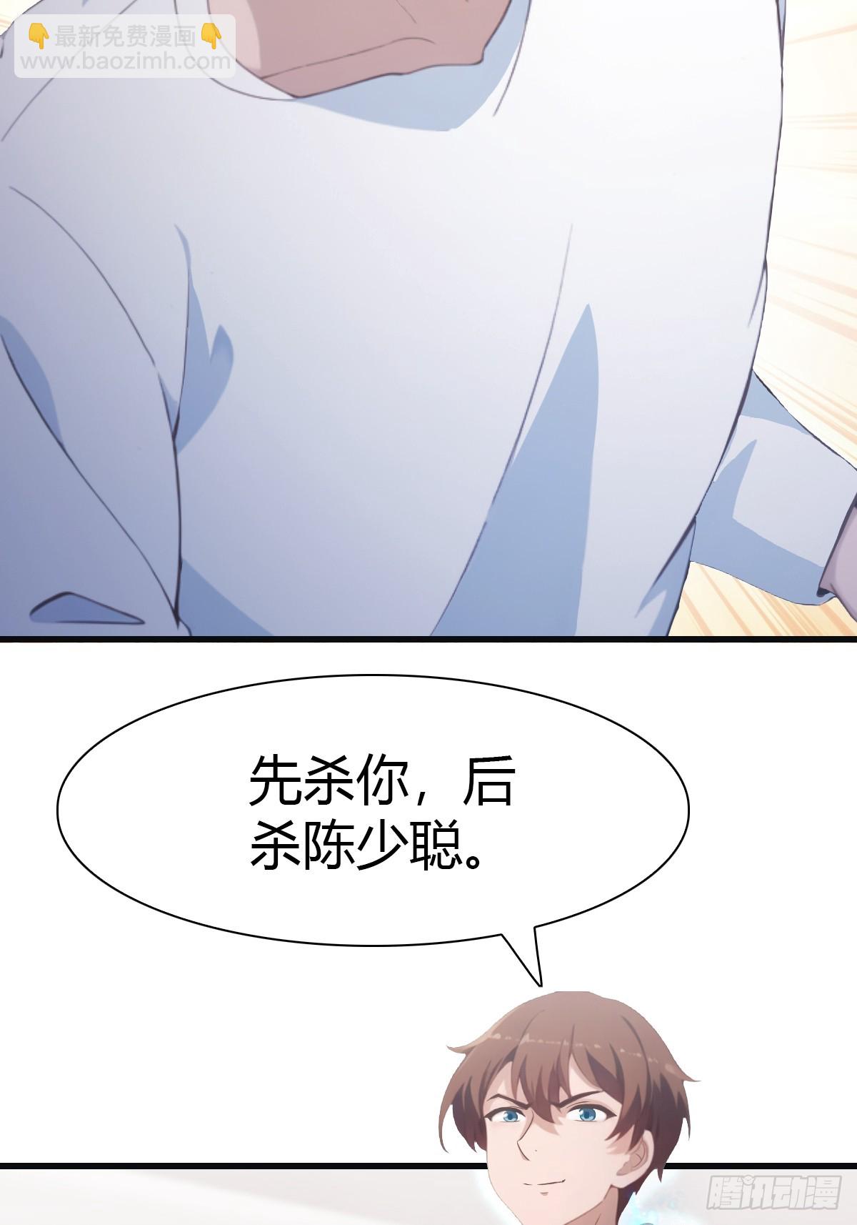 第68话 众神请来的救兵(1/2)-第68话