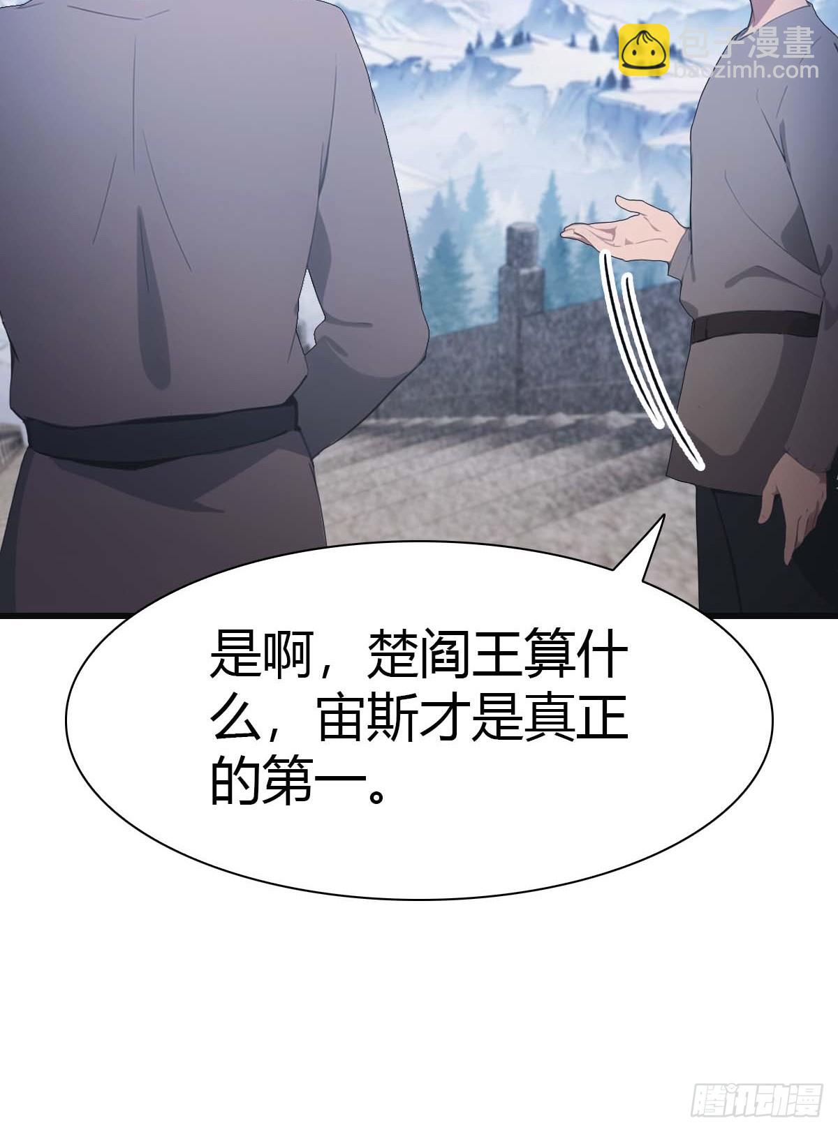 第68话 众神请来的救兵(1/2)-第68话