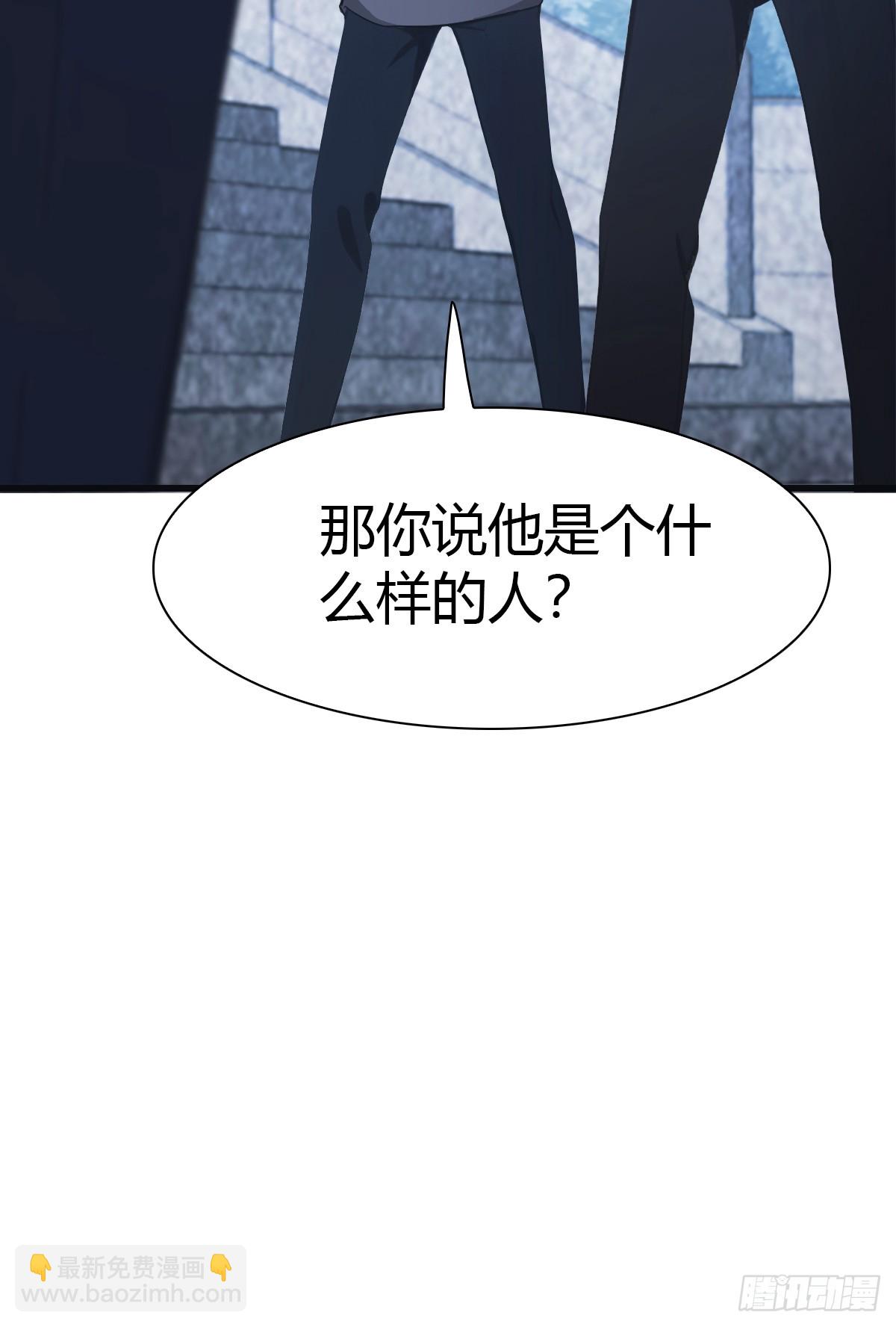 第68话 众神请来的救兵(1/2)-第68话