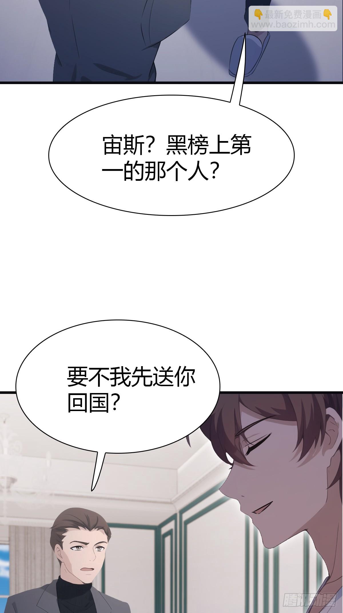 第68话 众神请来的救兵(1/2)-第68话