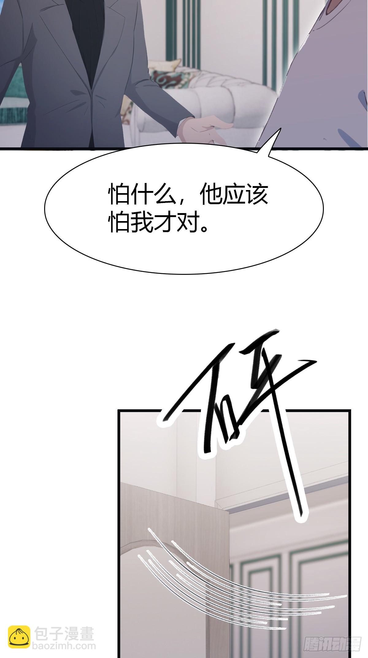 第68话 众神请来的救兵(1/2)-第68话