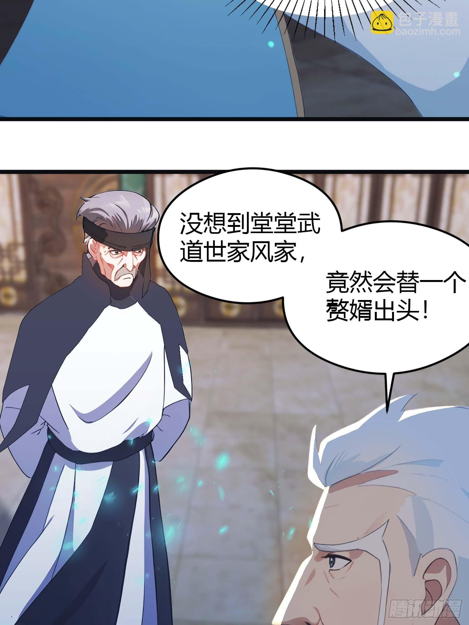 第6话  唐家算什么-第6话