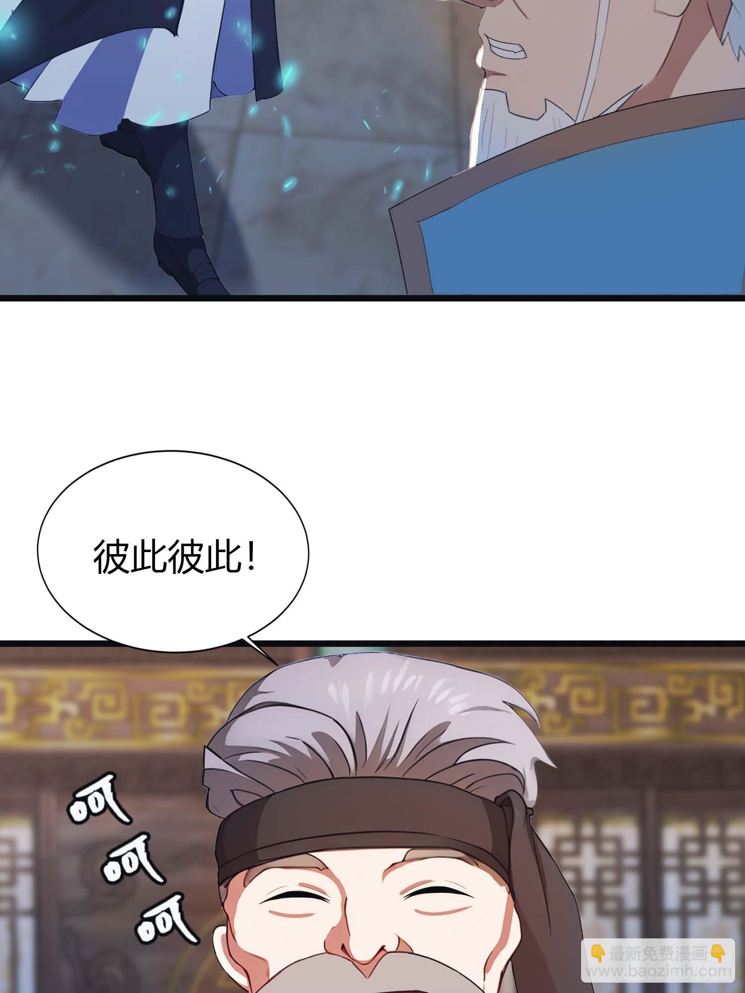 第6话  唐家算什么-第6话