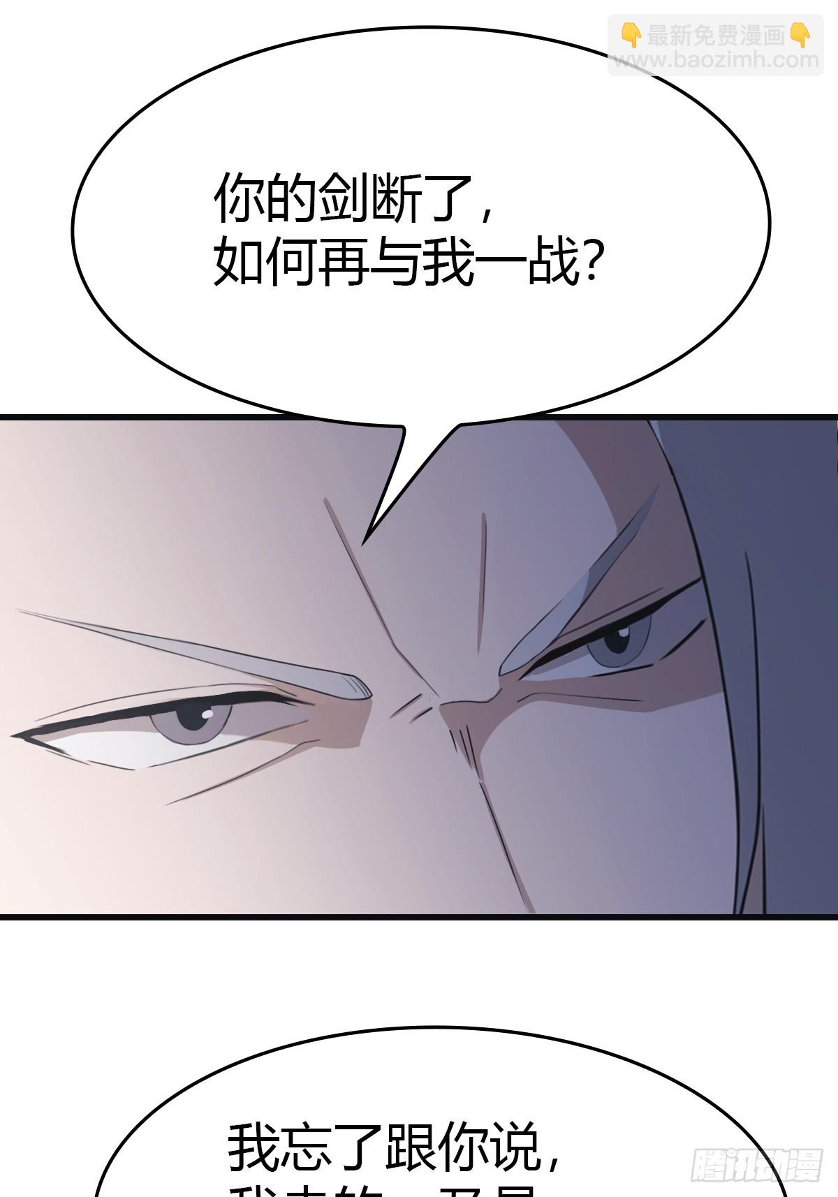 第70话 宙斯vs楚毅(1/2)-第70话