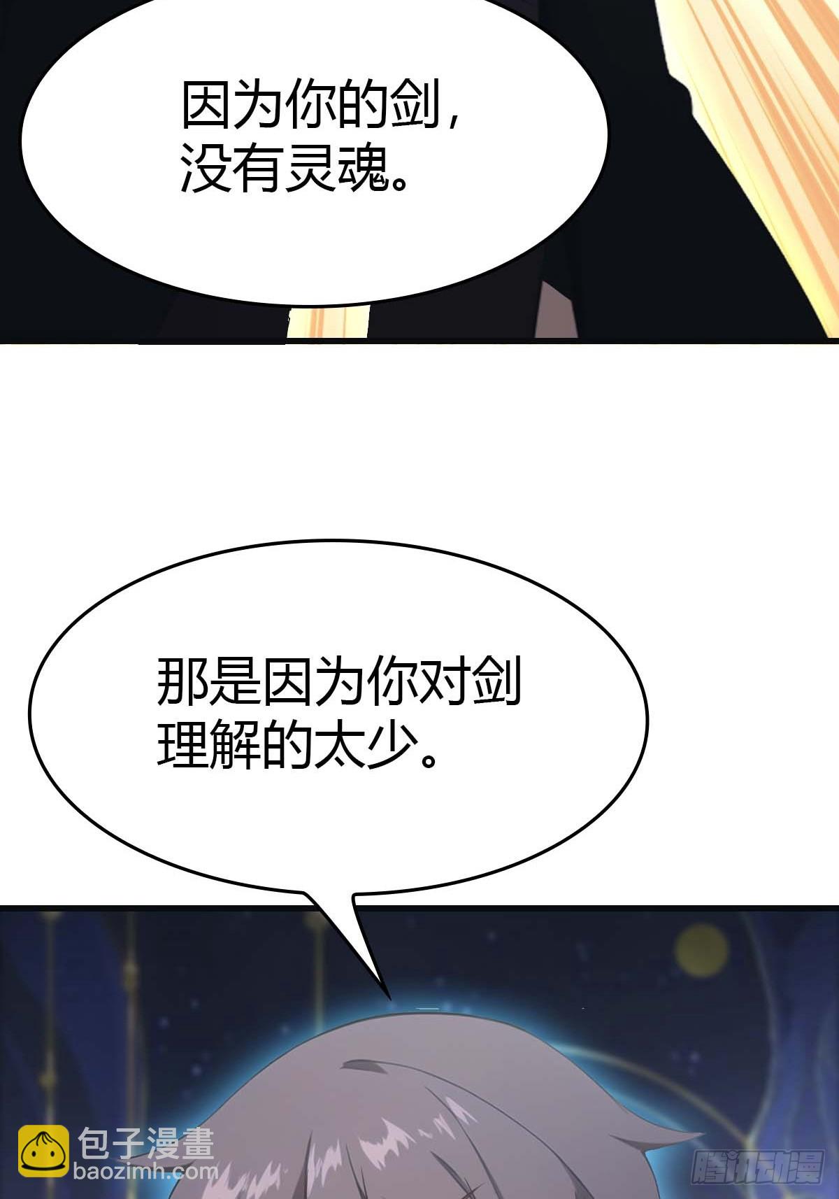 第70话 宙斯vs楚毅(1/2)-第70话