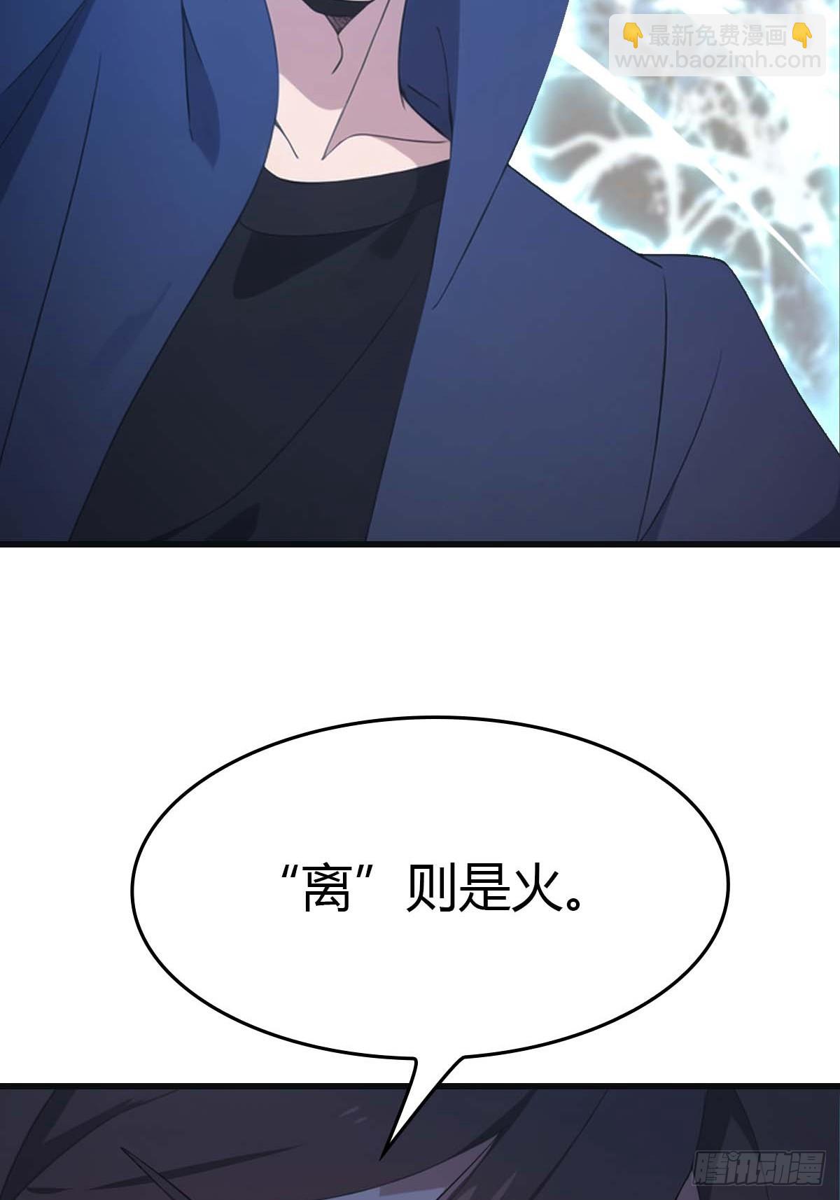 第70话 宙斯vs楚毅(1/2)-第70话