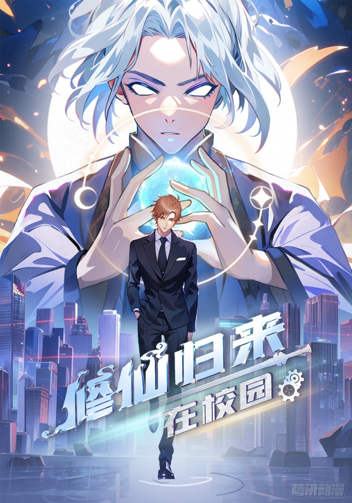 第72话 趁他病要他命(1/2)-第72话