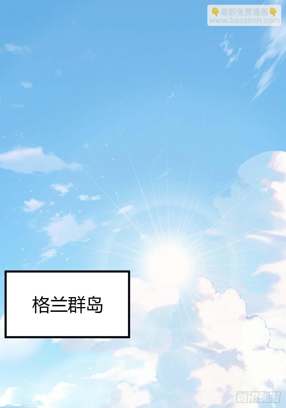 第74话 寻找天魔神潭(1/2)-第74话