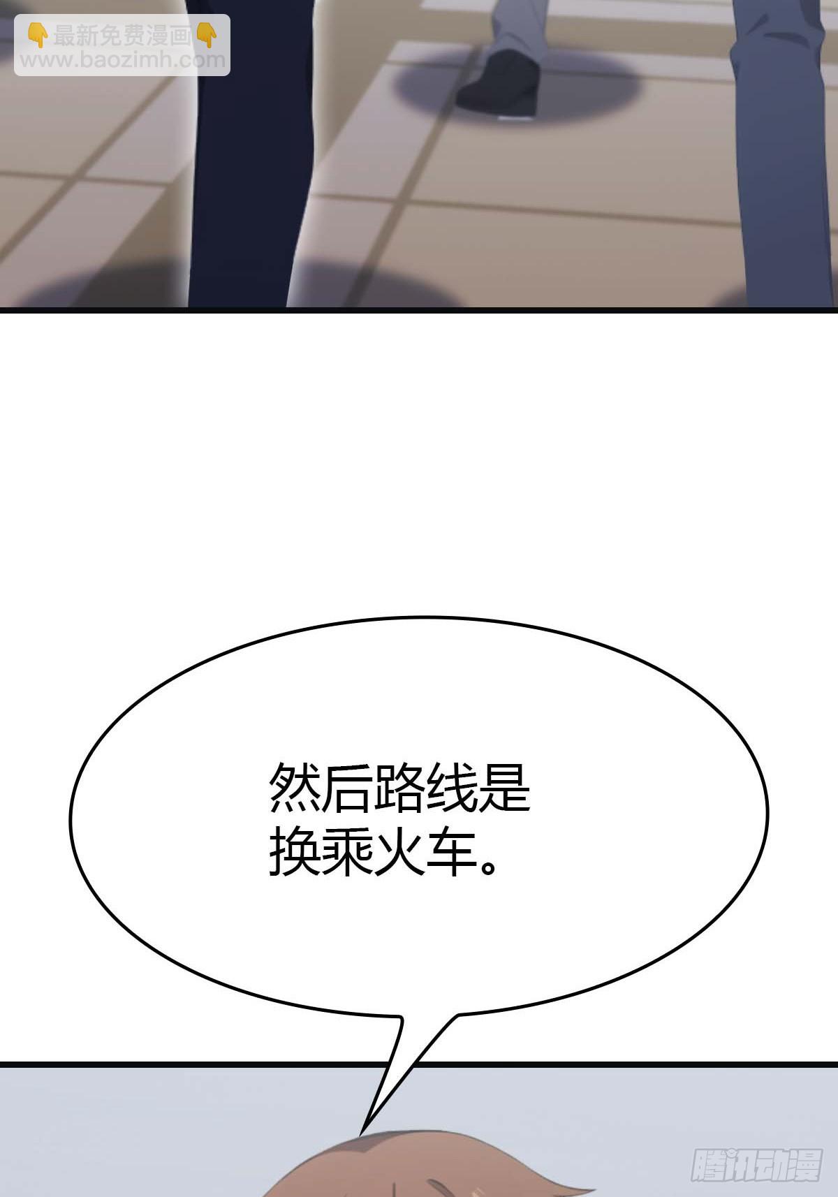 第74话 寻找天魔神潭(1/2)-第74话