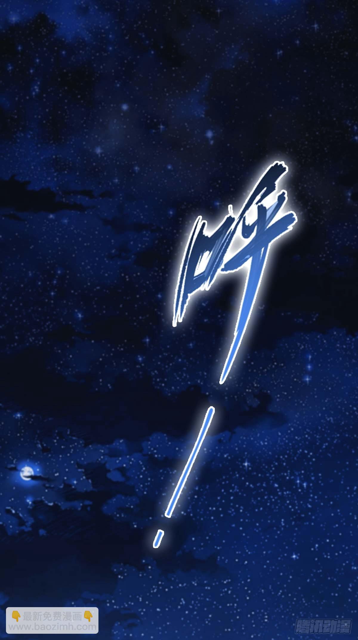 第74话 寻找天魔神潭(1/2)-第74话